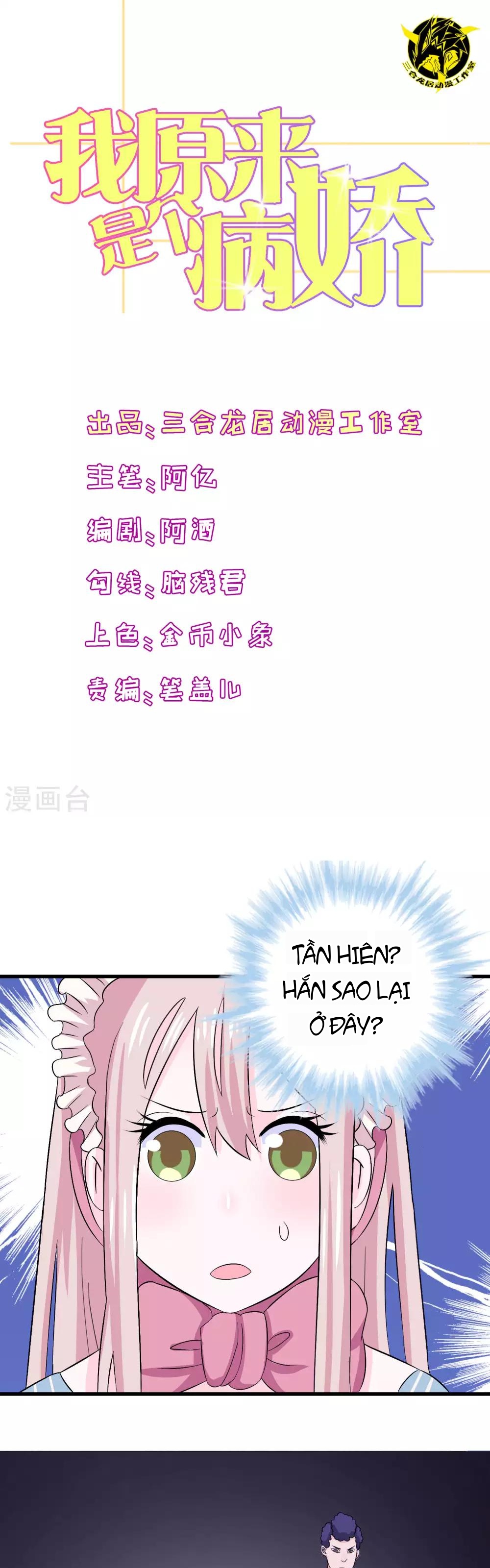 Hóa Ra Tôi Là Kẻ Bệnh Kiều? Chapter 8 - 1