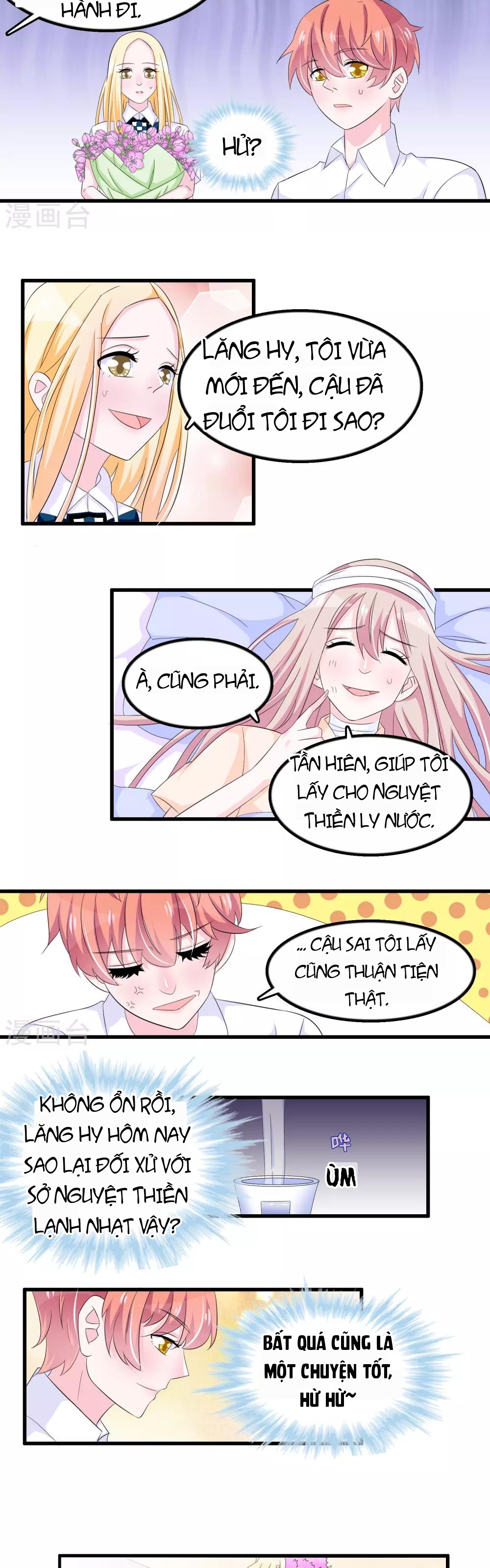 Hóa Ra Tôi Là Kẻ Bệnh Kiều? Chapter 82 - 7