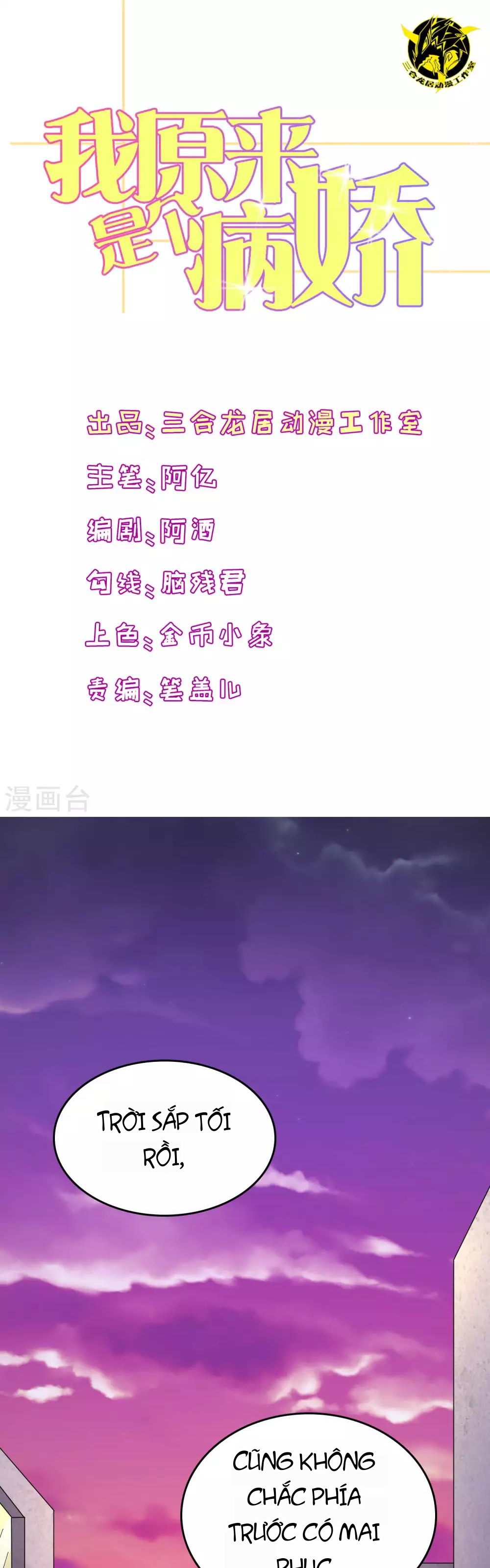Hóa Ra Tôi Là Kẻ Bệnh Kiều? Chapter 9 - 1