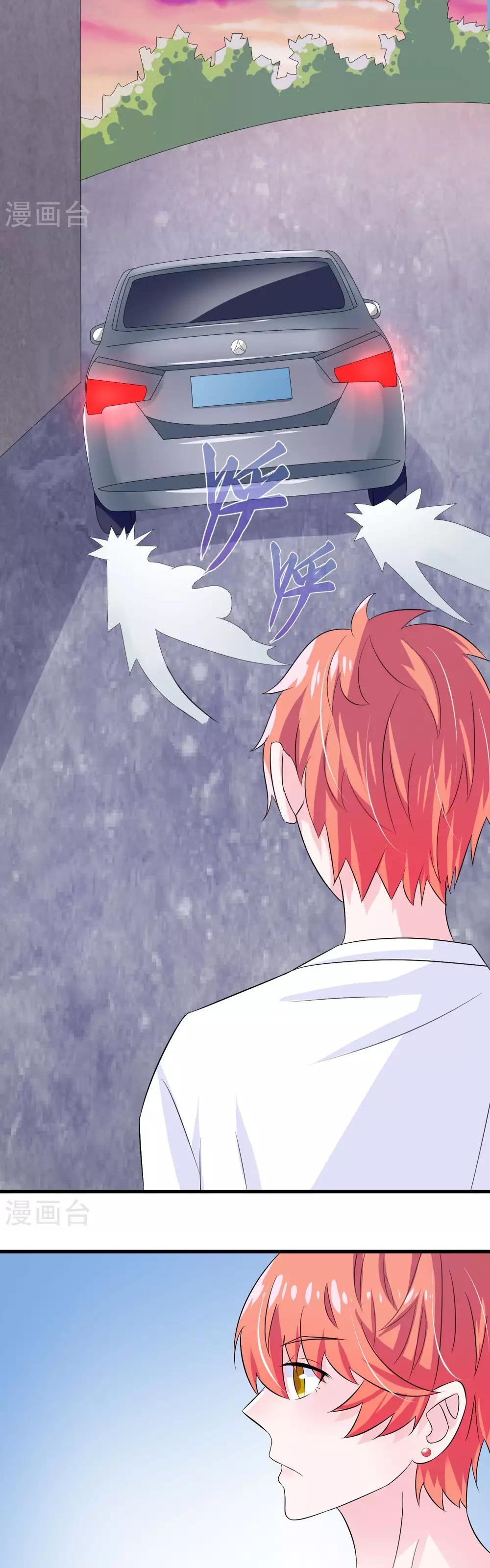 Hóa Ra Tôi Là Kẻ Bệnh Kiều? Chapter 9 - 15