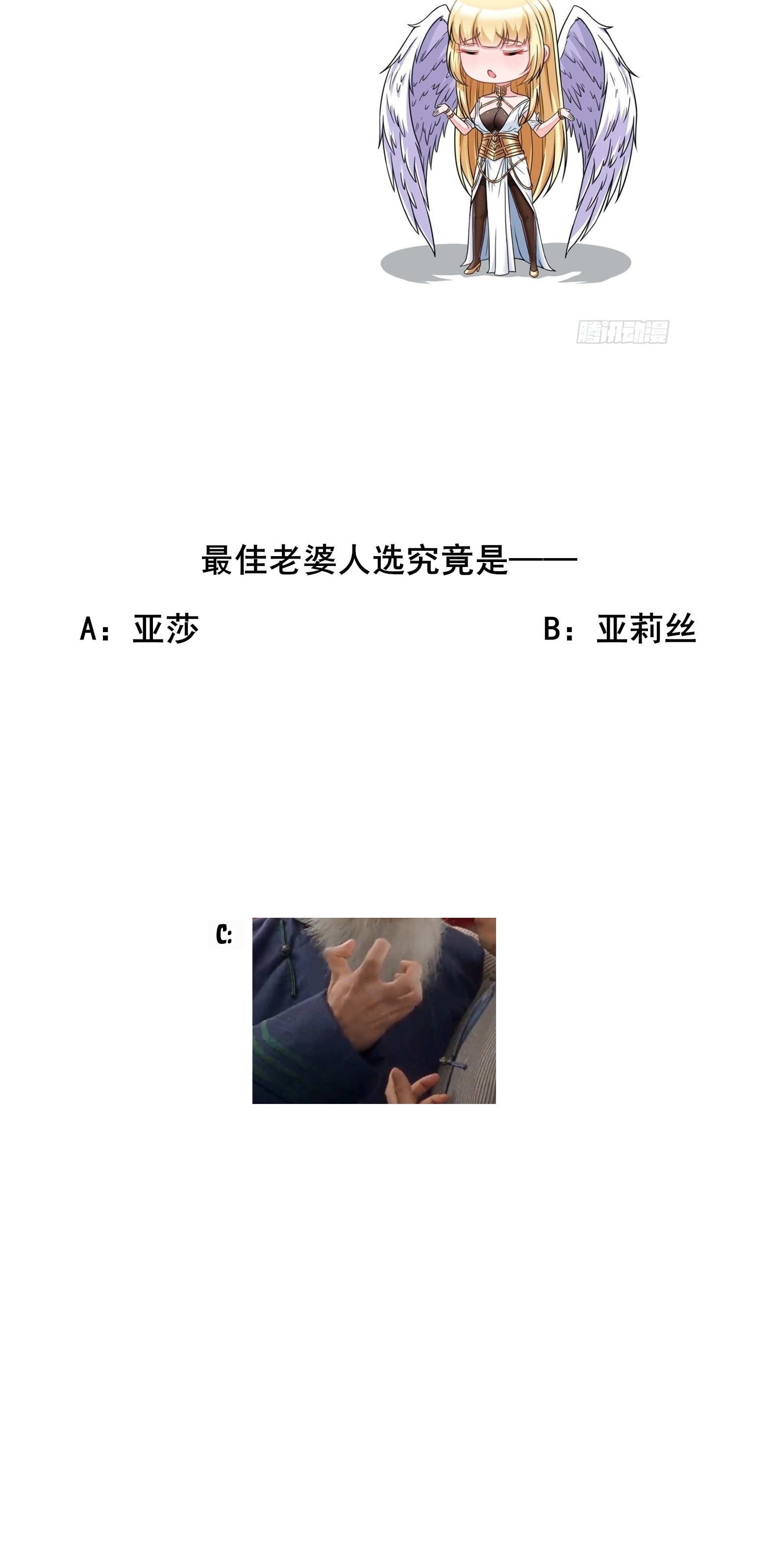 Ứng Viên Thánh Nữ Chapter 13 - 36