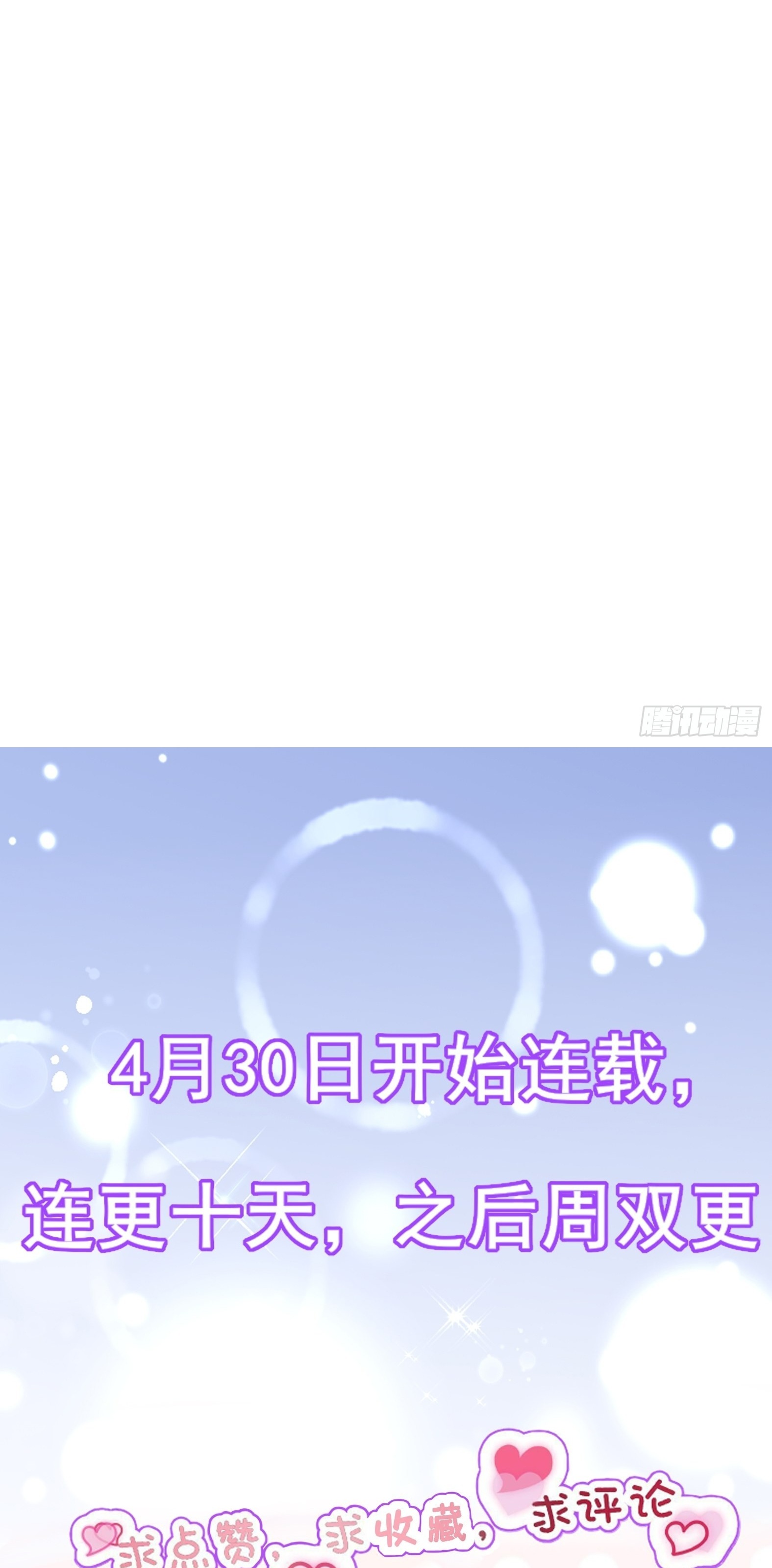 Ứng Viên Thánh Nữ Chapter 13 - 37