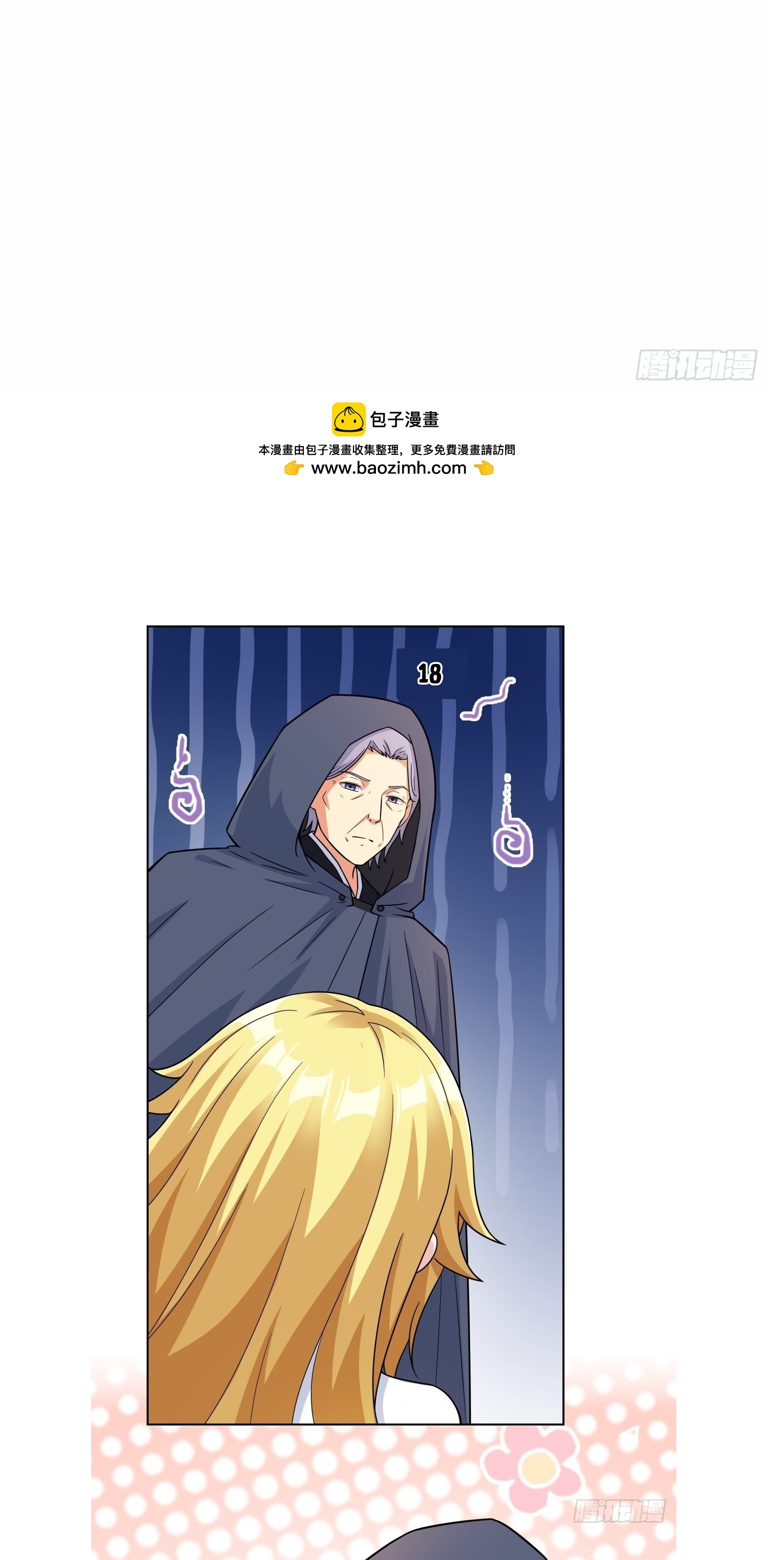 Ứng Viên Thánh Nữ Chapter 23 - 2