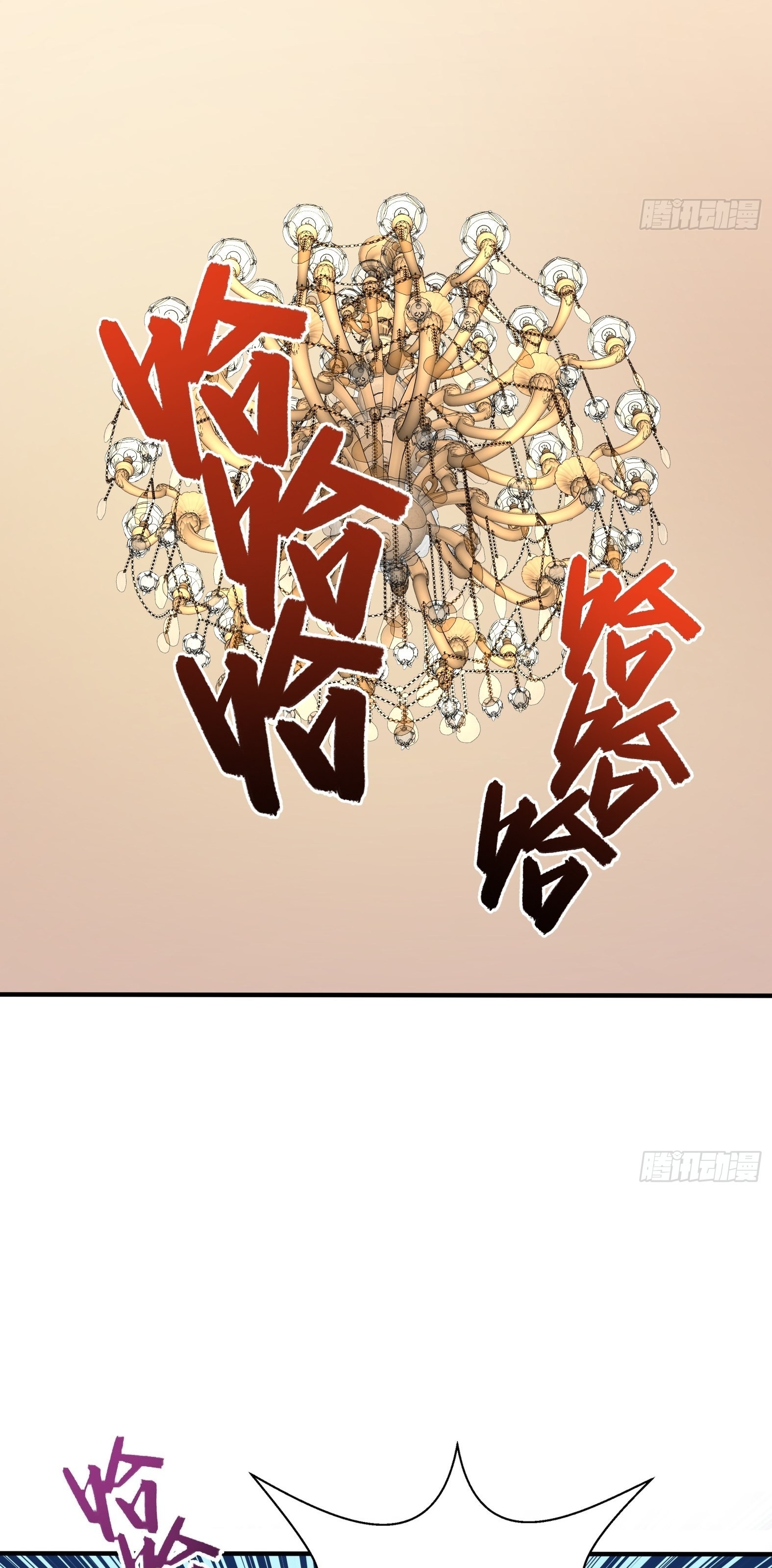 Ứng Viên Thánh Nữ Chapter 27 - 42