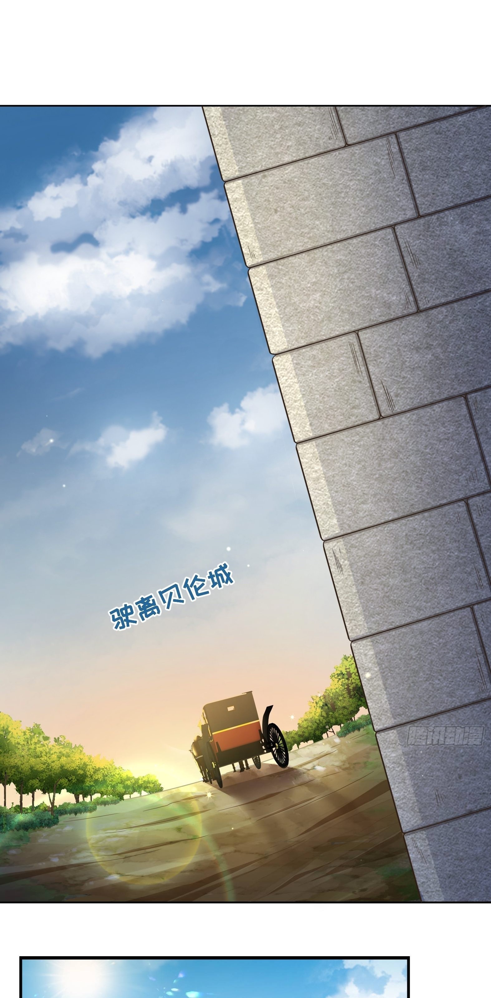 Ứng Viên Thánh Nữ Chapter 30 - 2