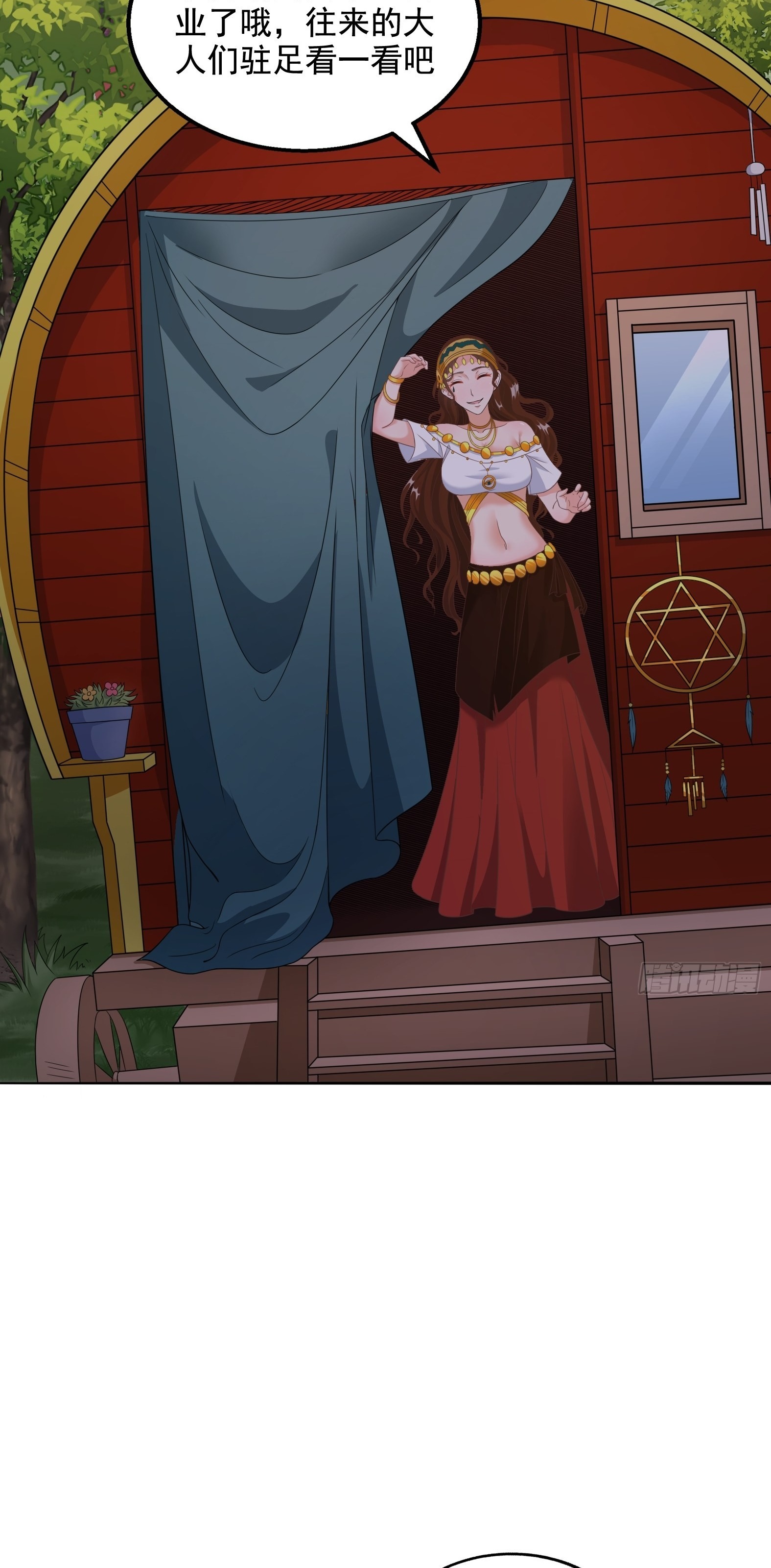 Ứng Viên Thánh Nữ Chapter 30 - 18