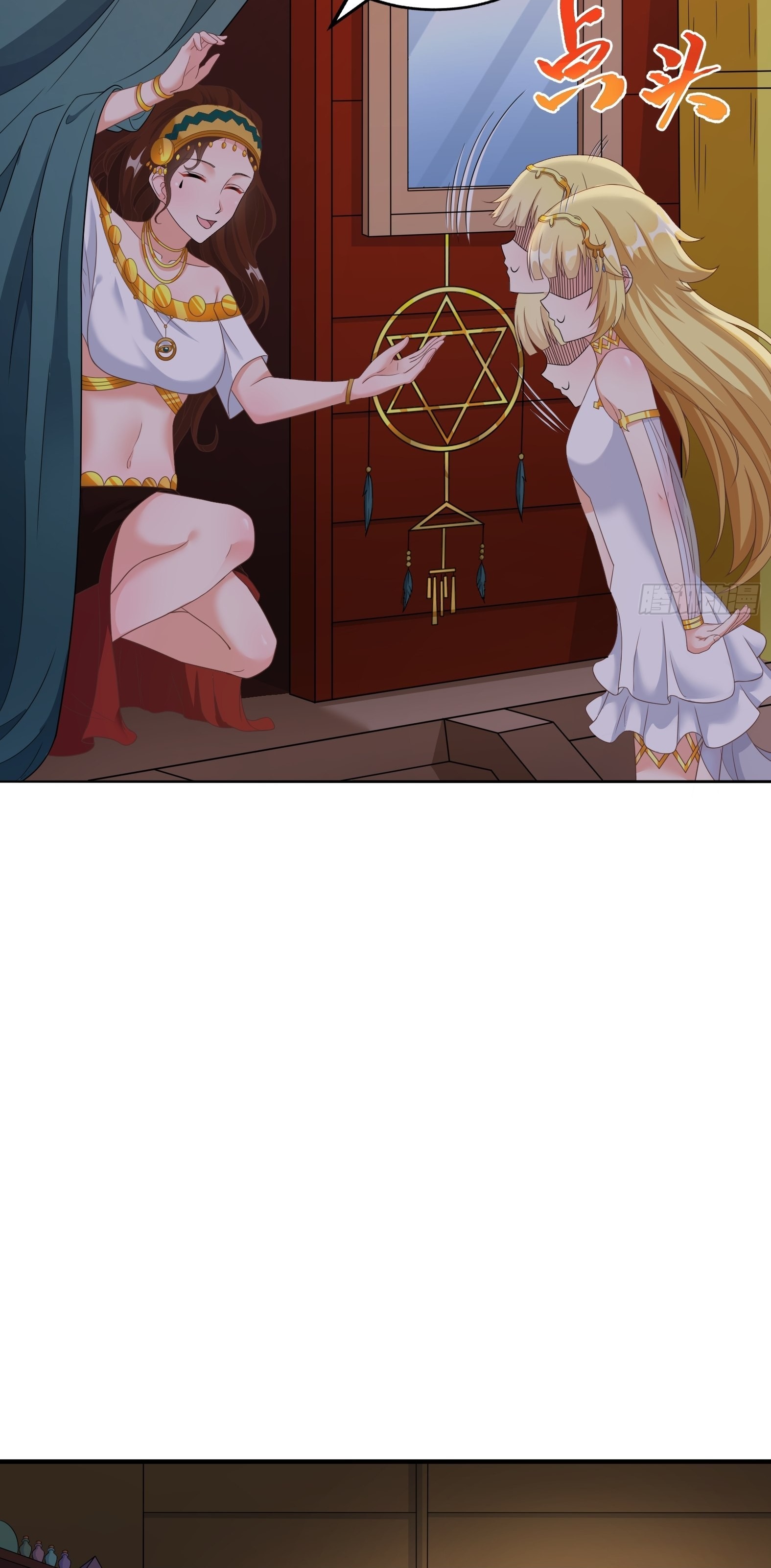 Ứng Viên Thánh Nữ Chapter 30 - 20