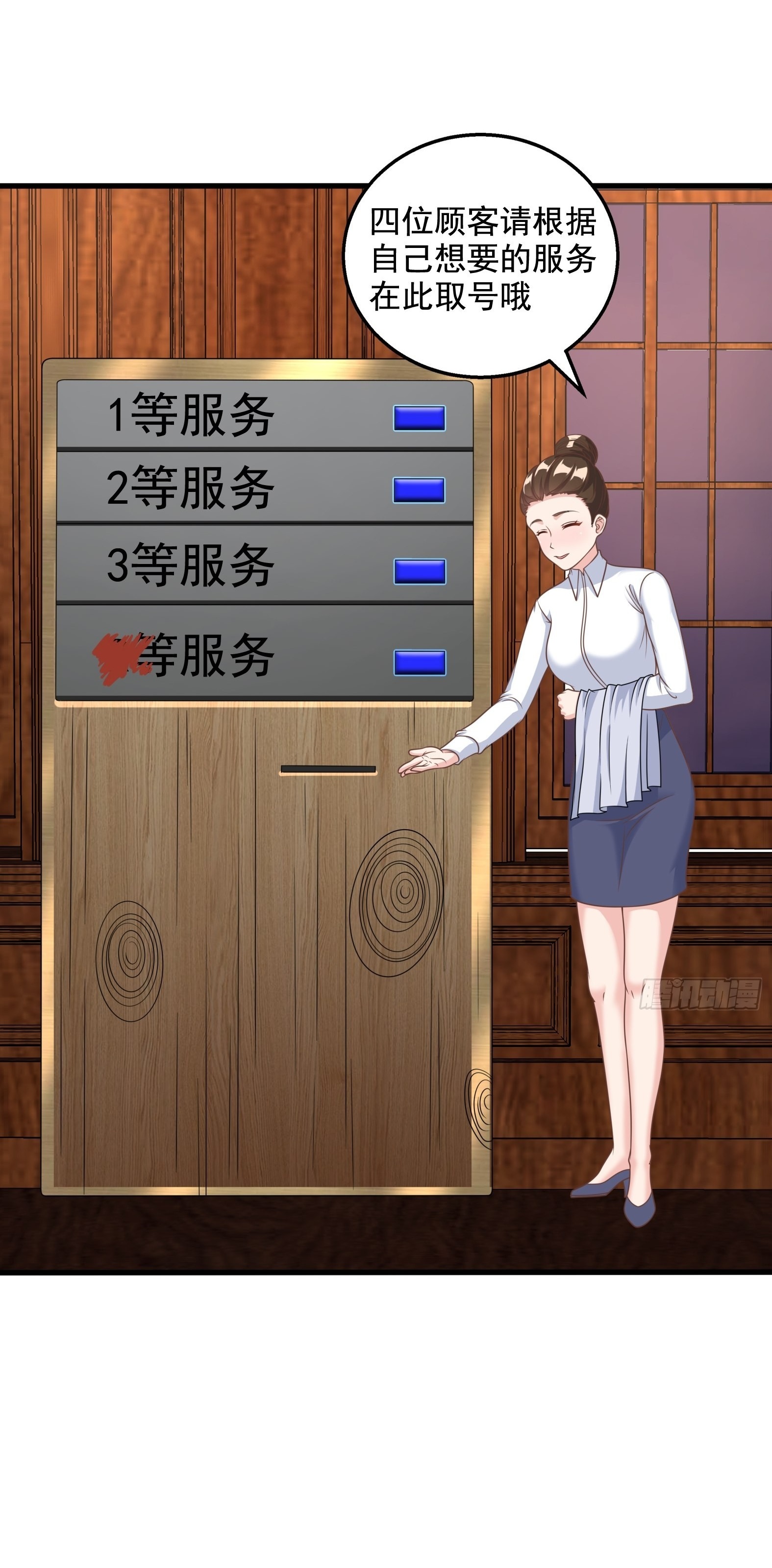 Ứng Viên Thánh Nữ Chapter 30 - 38
