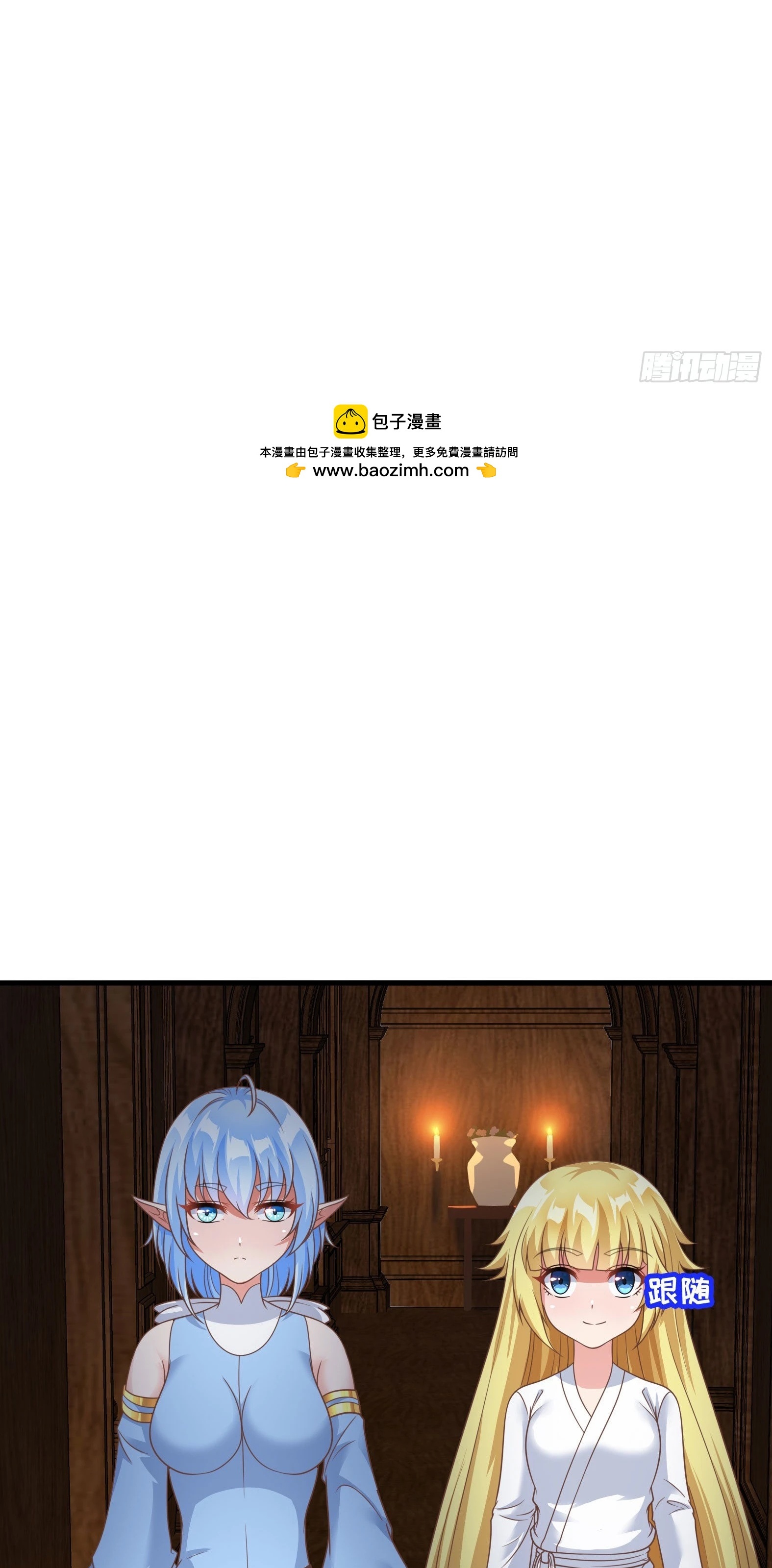 Ứng Viên Thánh Nữ Chapter 32 - 2