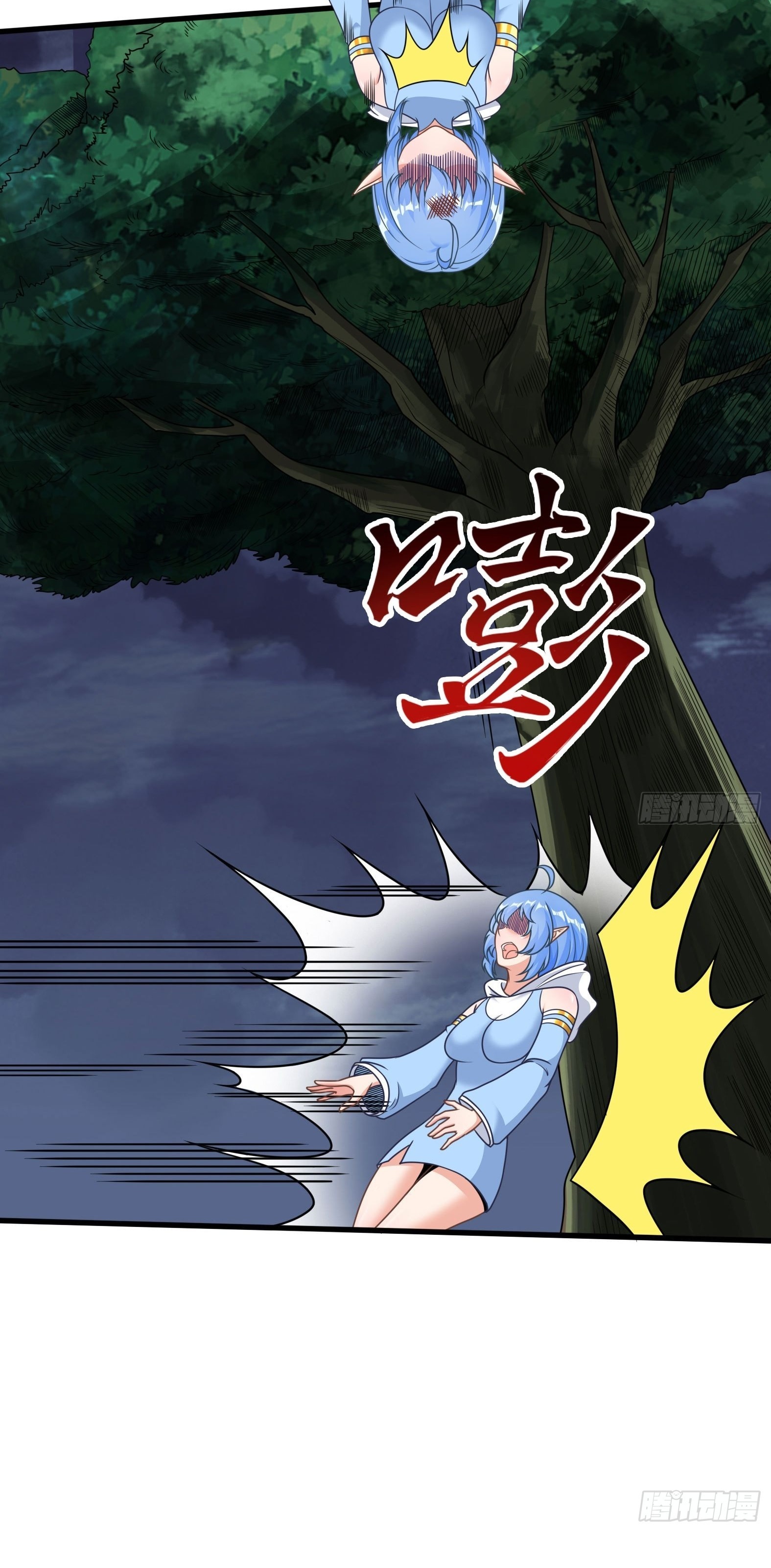Ứng Viên Thánh Nữ Chapter 33 - 16