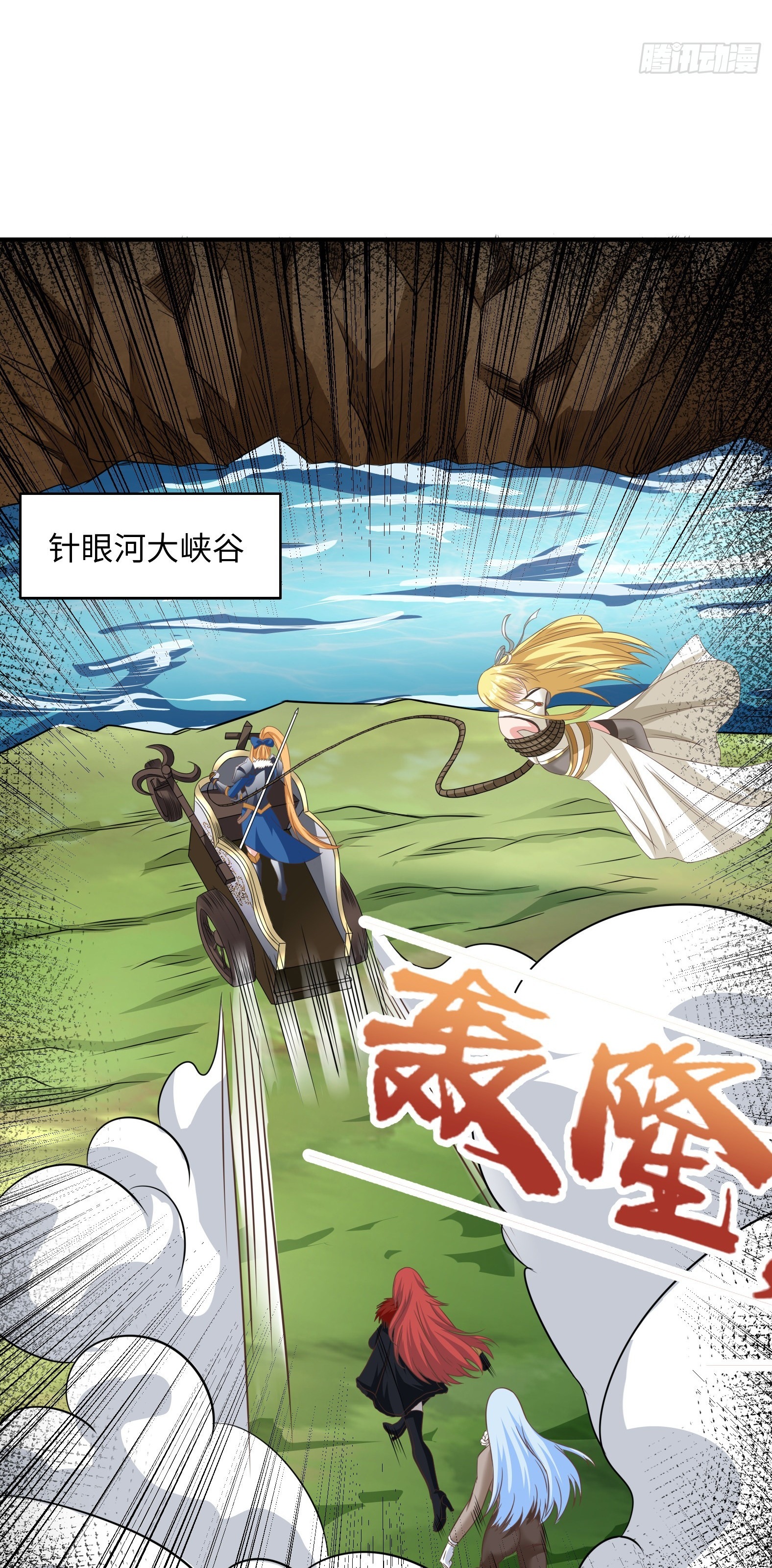 Ứng Viên Thánh Nữ Chapter 40 - 17