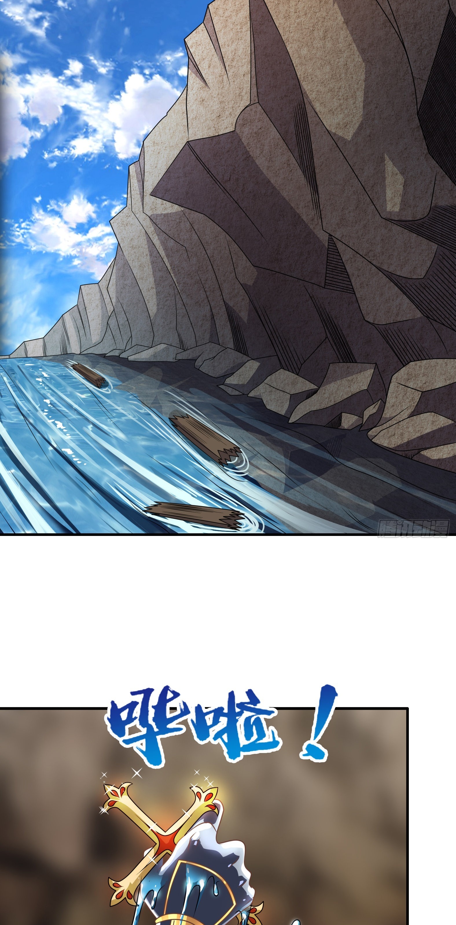 Ứng Viên Thánh Nữ Chapter 40 - 34
