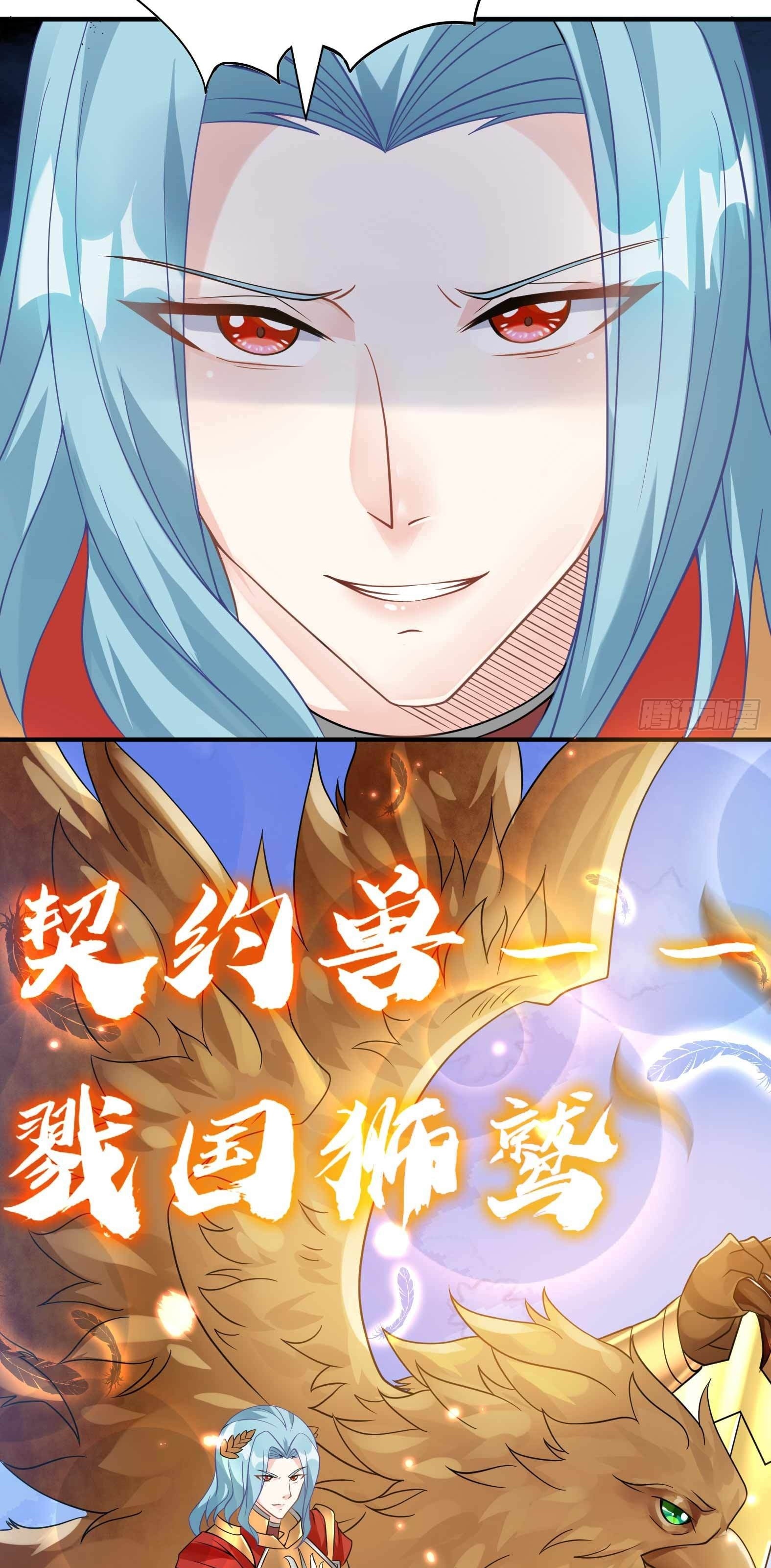 Ứng Viên Thánh Nữ Chapter 49 - 29
