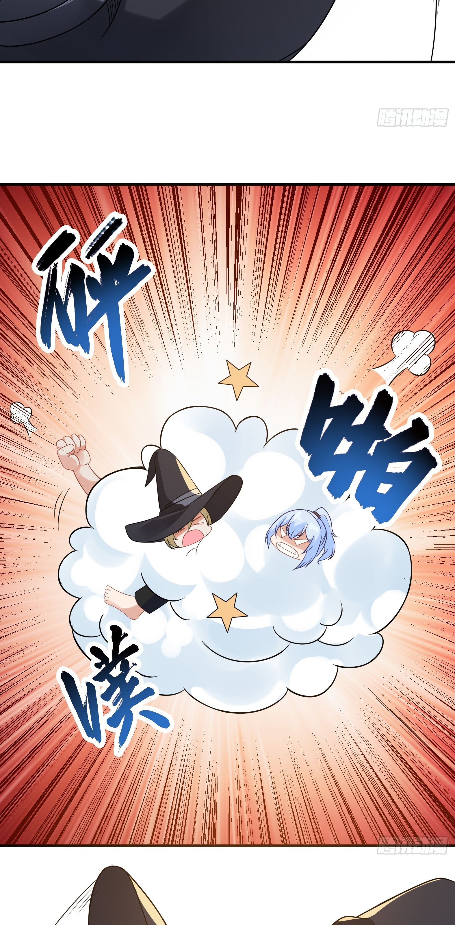 Ứng Viên Thánh Nữ Chapter 52 - 18