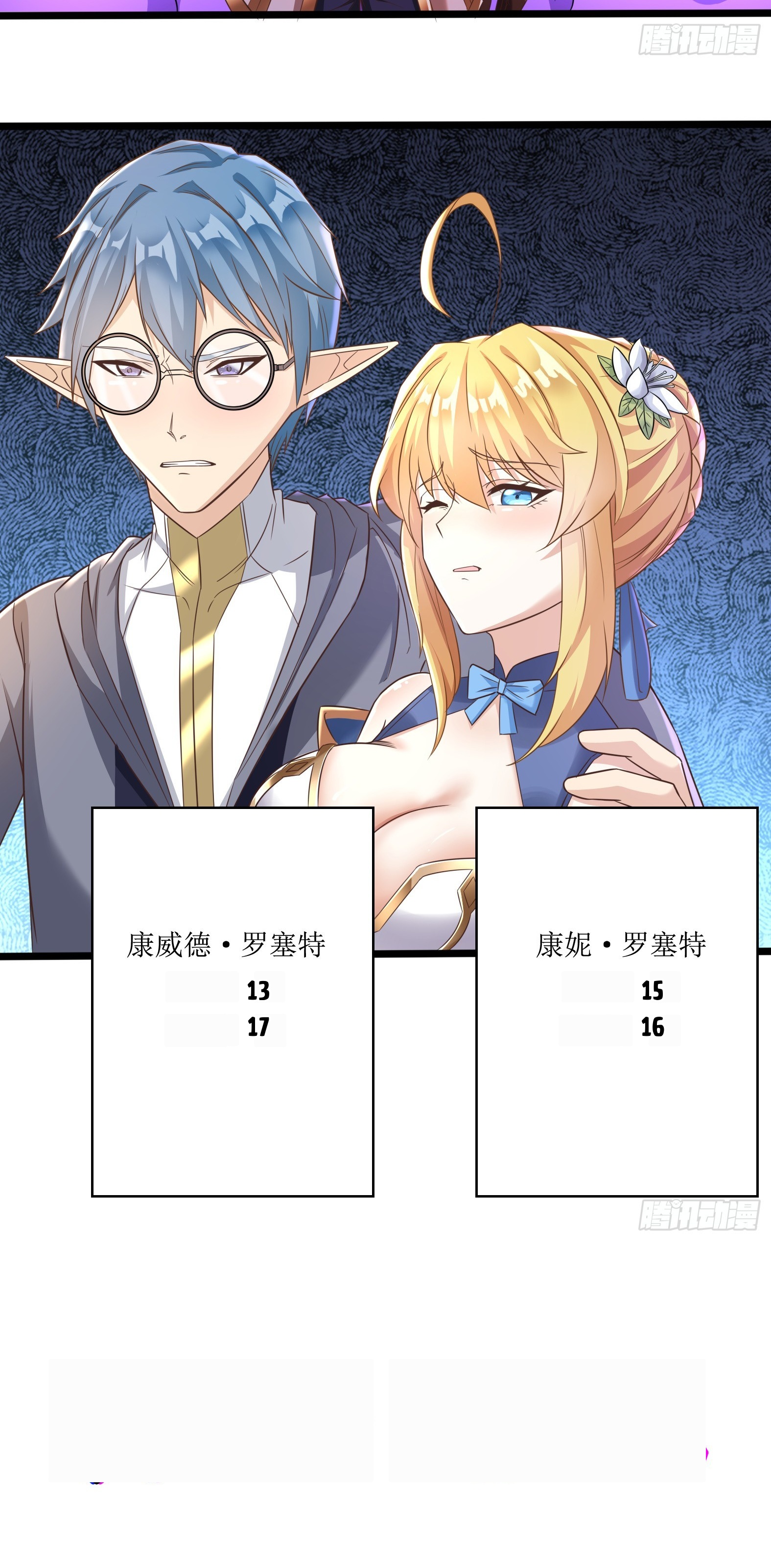 Ứng Viên Thánh Nữ Chapter 56 - 12