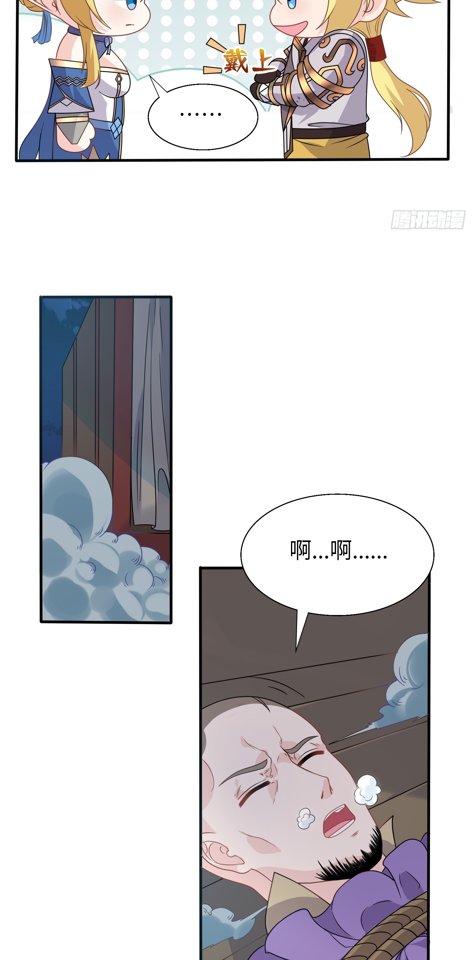 Ứng Viên Thánh Nữ Chapter 58 - 15