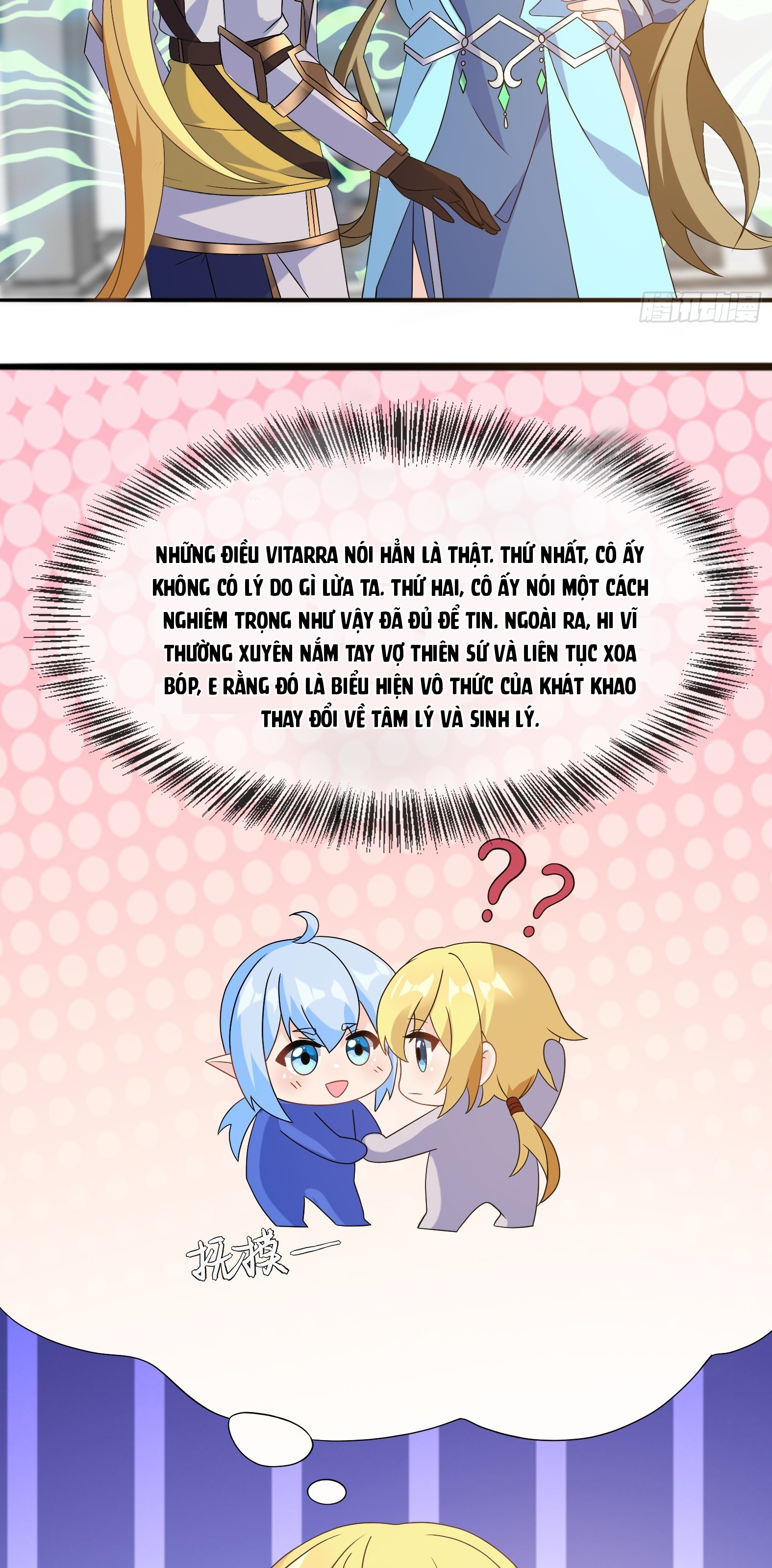 Ứng Viên Thánh Nữ Chapter 75 - 3