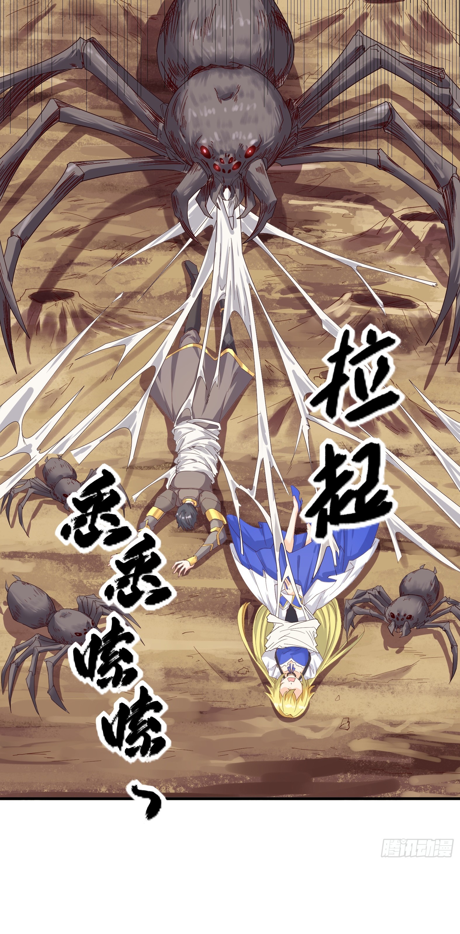 Ứng Viên Thánh Nữ Chapter 81 - 47
