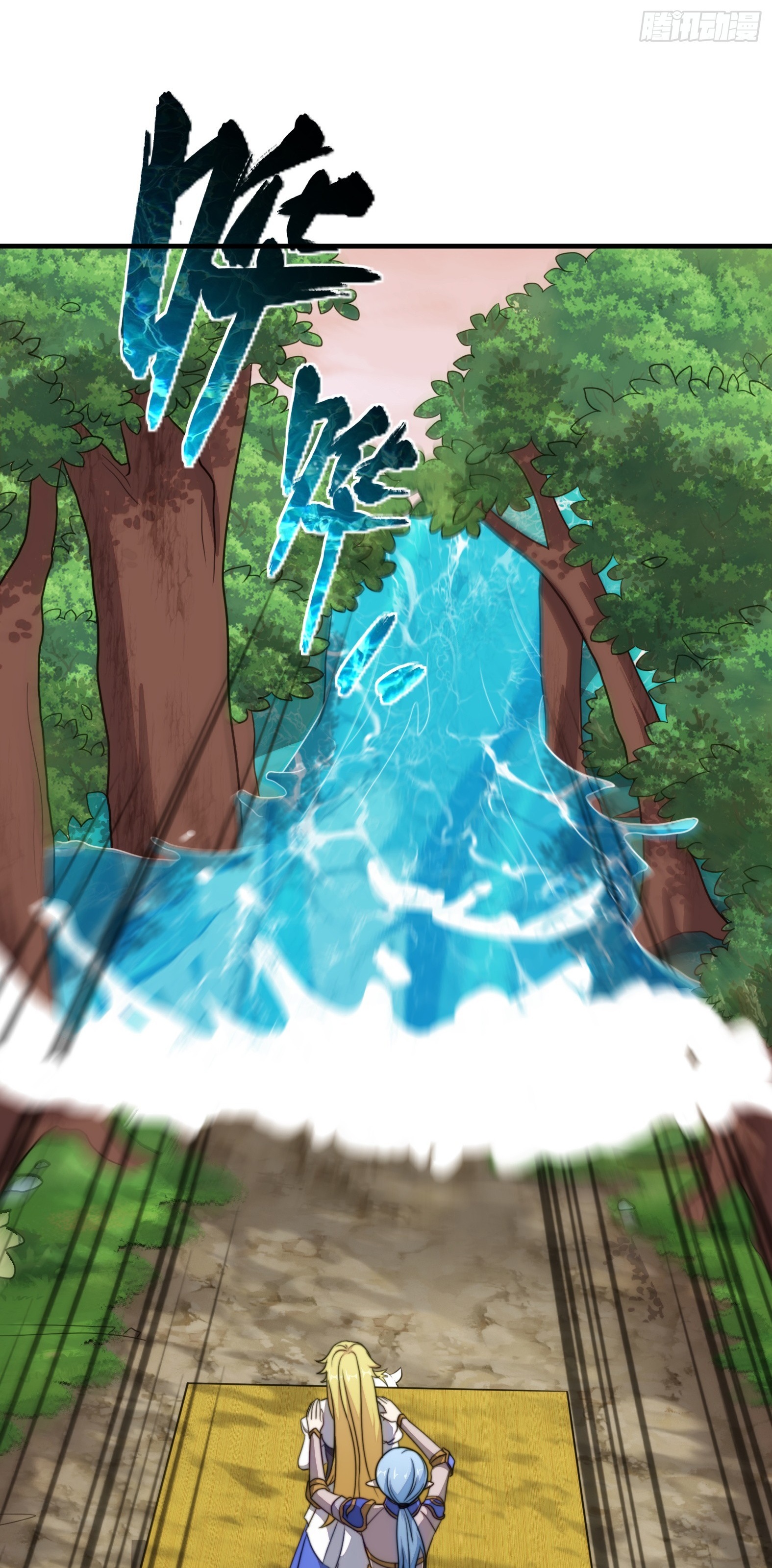 Ứng Viên Thánh Nữ Chapter 84 - 57