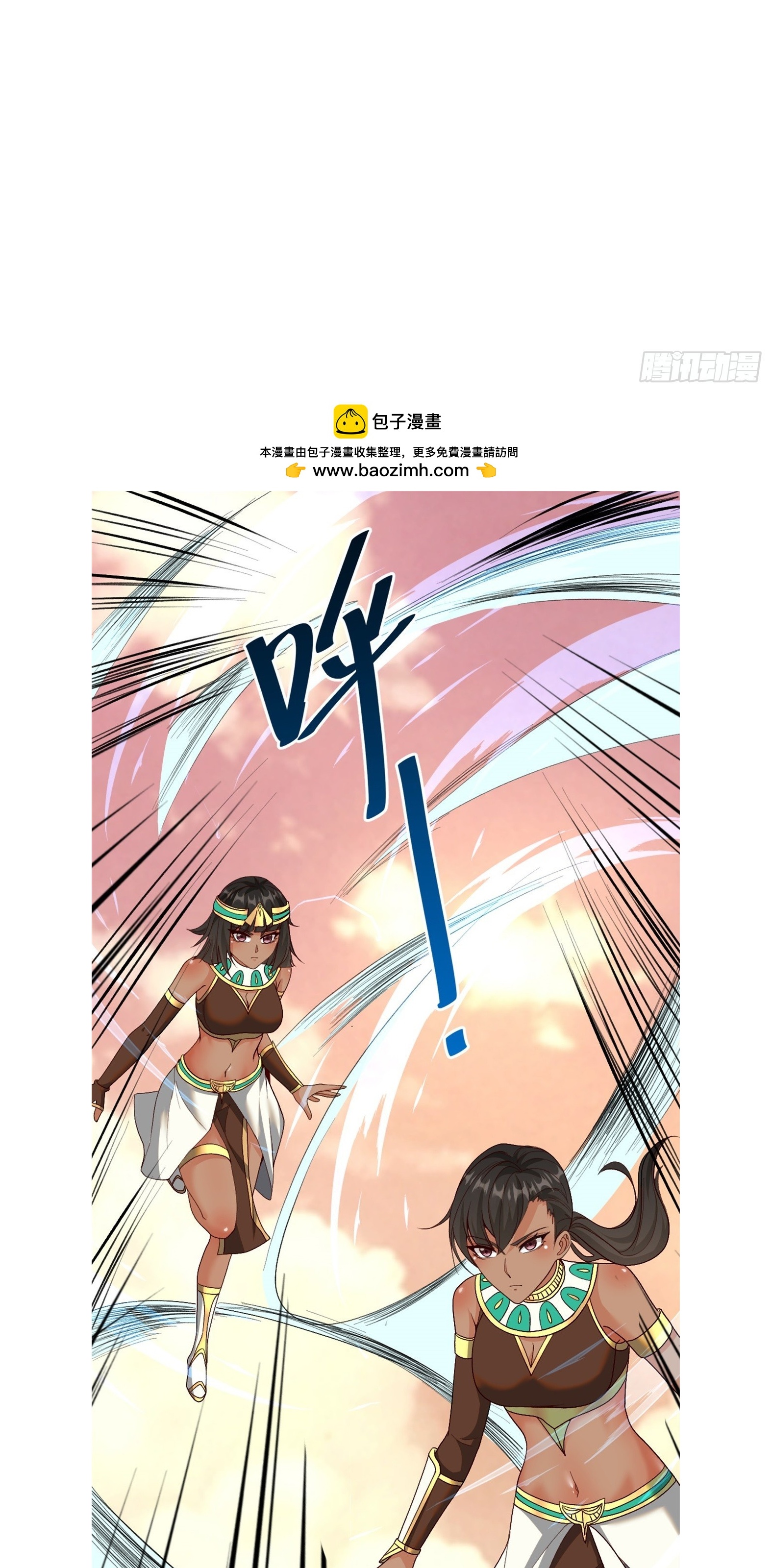 Ứng Viên Thánh Nữ Chapter 86 - 2
