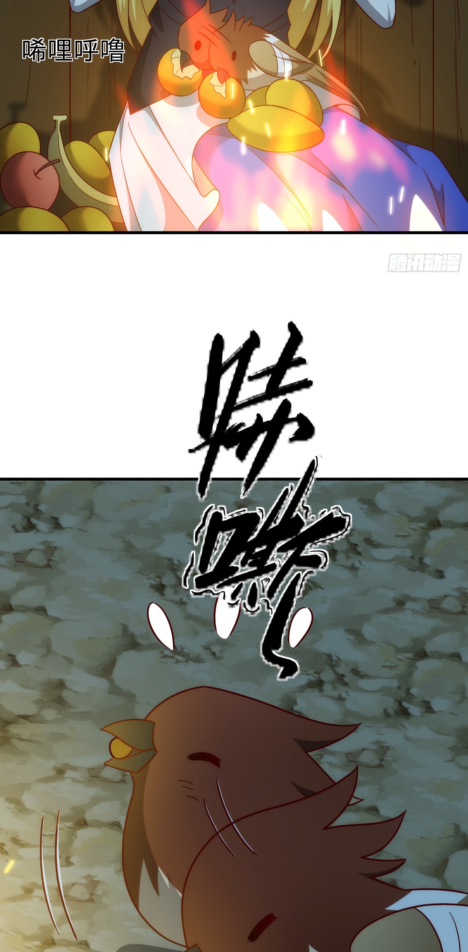 Ứng Viên Thánh Nữ Chapter 88 - 55