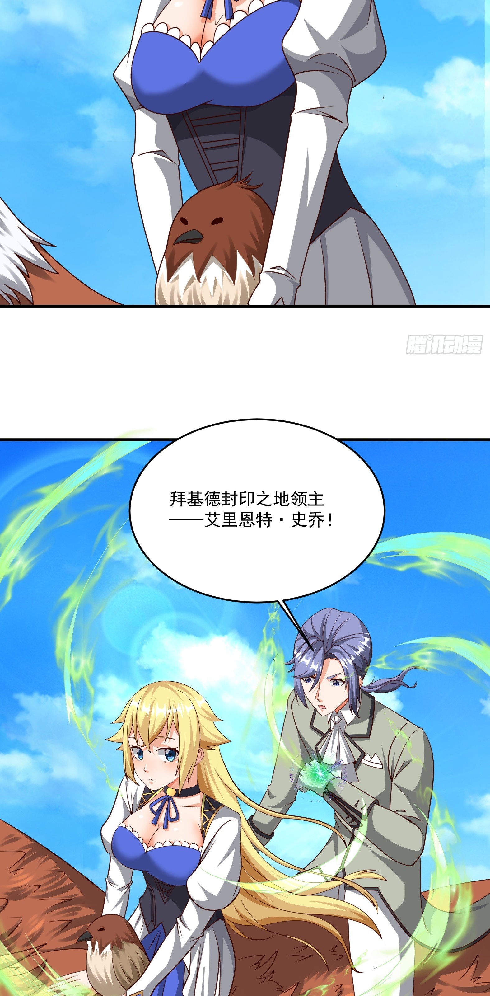 Ứng Viên Thánh Nữ Chapter 90 - 11