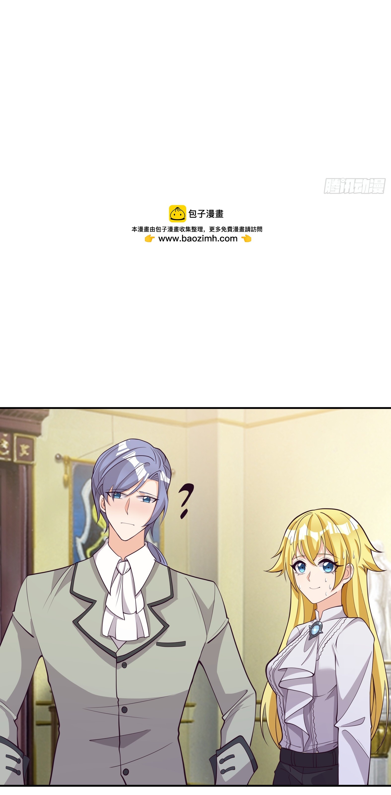 Ứng Viên Thánh Nữ Chapter 91 - 2