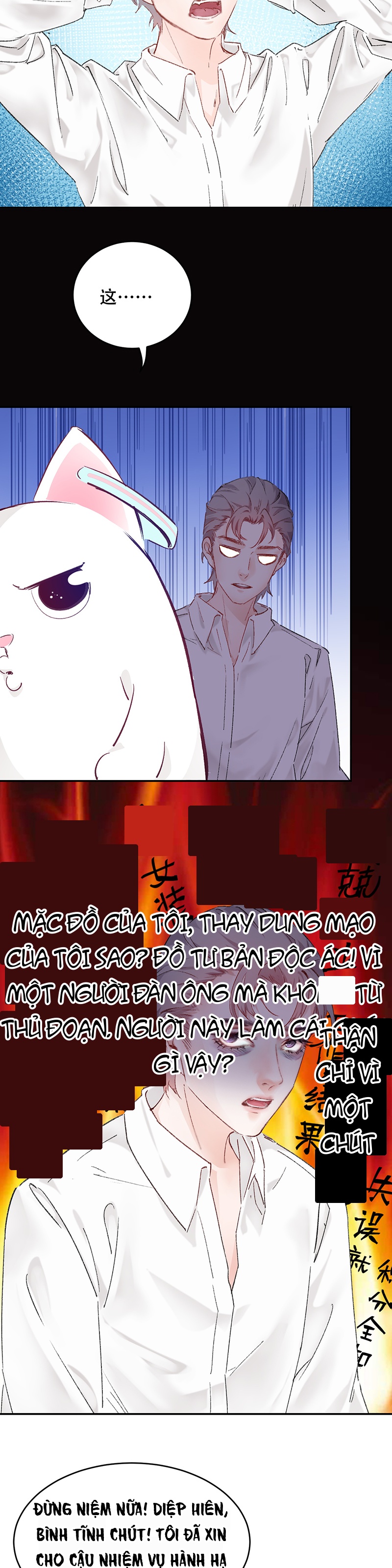 Đưa Em Đi Chơi Phần 2 Chapter 1 - 11