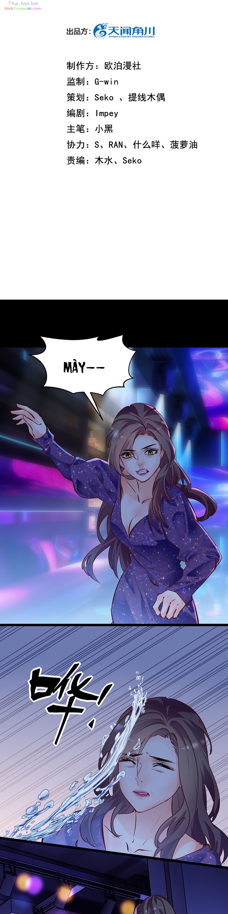 Đưa Em Đi Chơi Phần 2 Chapter 10 - 2