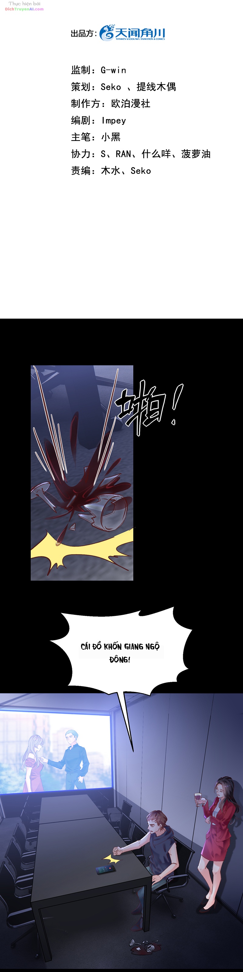 Đưa Em Đi Chơi Phần 2 Chapter 12 - 2