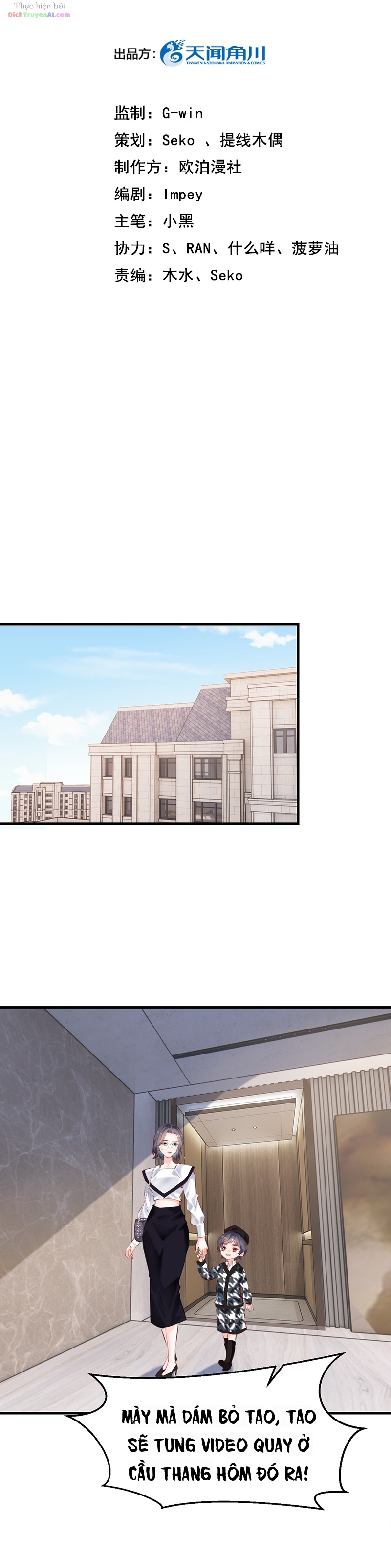 Đưa Em Đi Chơi Phần 2 Chapter 14 - 2