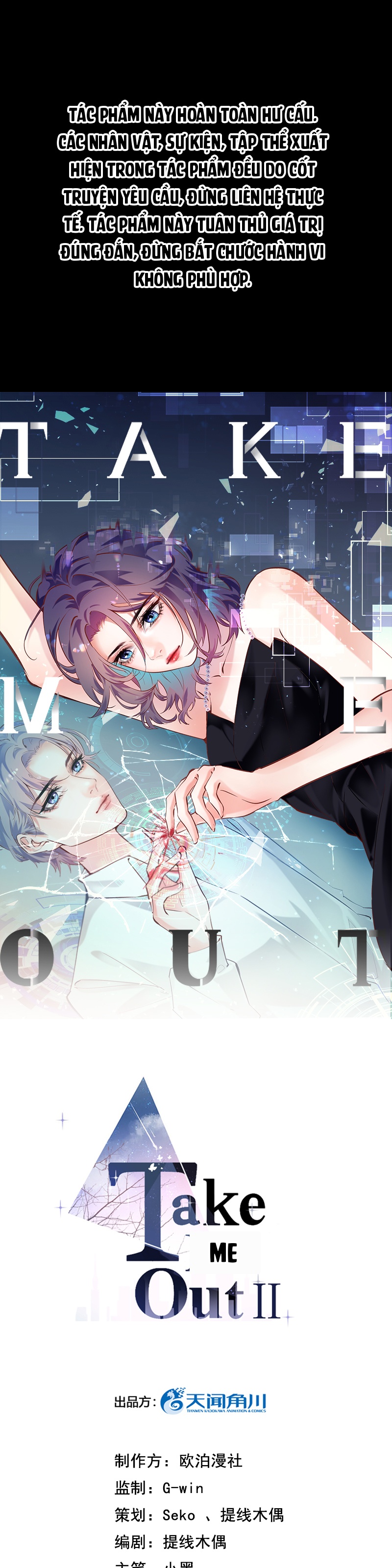 Đưa Em Đi Chơi Phần 2 Chapter 2 - 1
