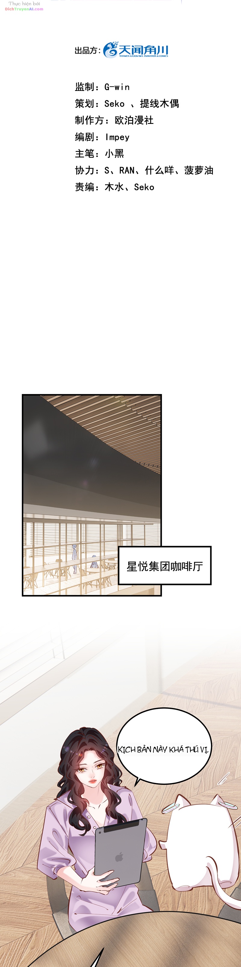 Đưa Em Đi Chơi Phần 2 Chapter 25 - 2