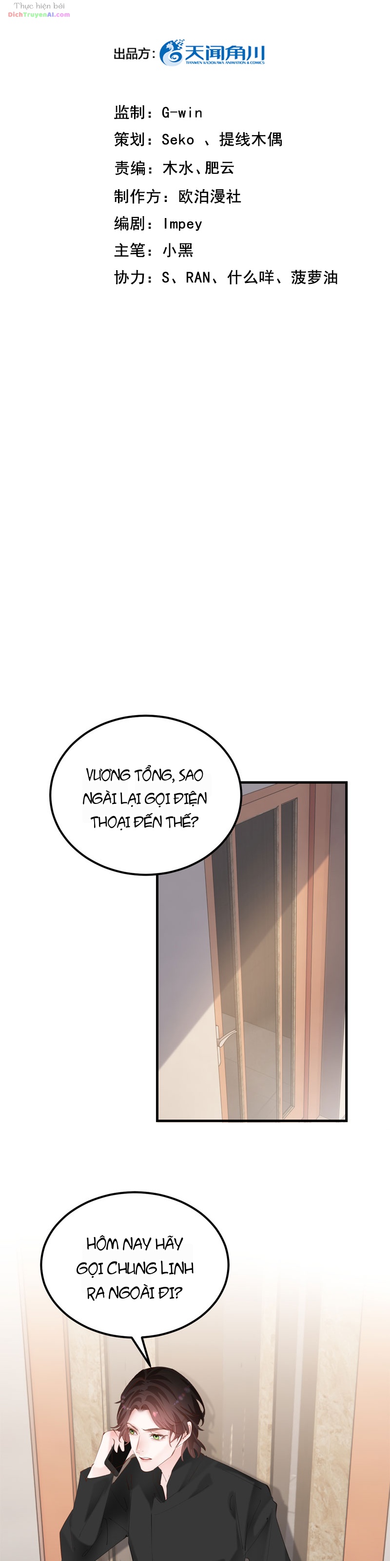 Đưa Em Đi Chơi Phần 2 Chapter 31 - 2