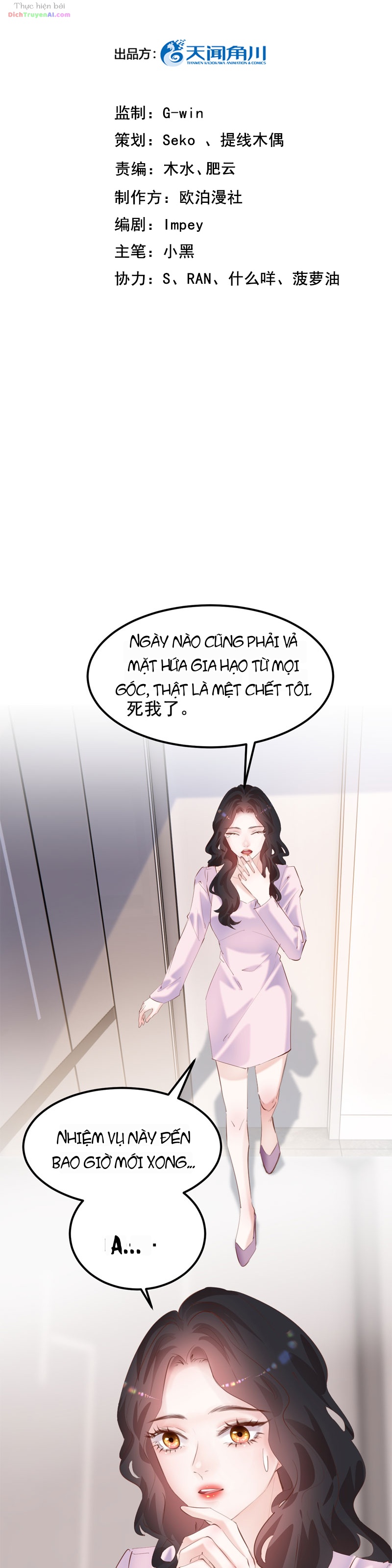 Đưa Em Đi Chơi Phần 2 Chapter 32 - 2