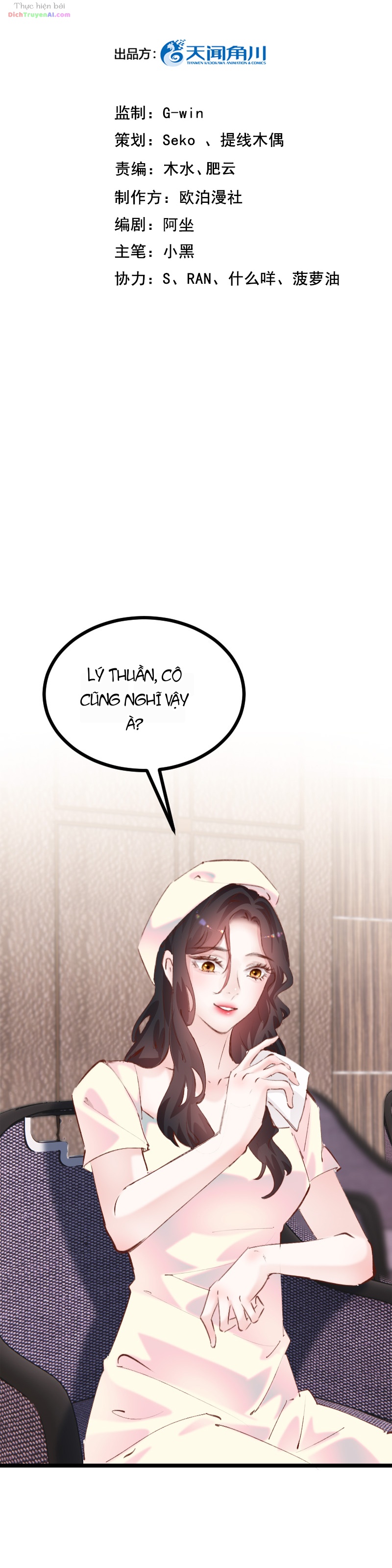 Đưa Em Đi Chơi Phần 2 Chapter 35 - 2
