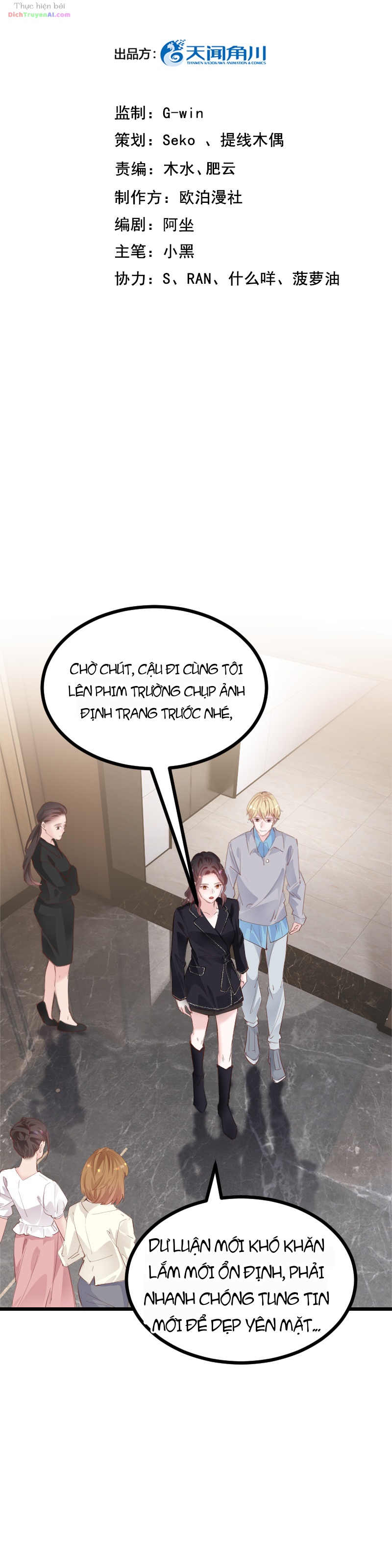 Đưa Em Đi Chơi Phần 2 Chapter 38 - 2