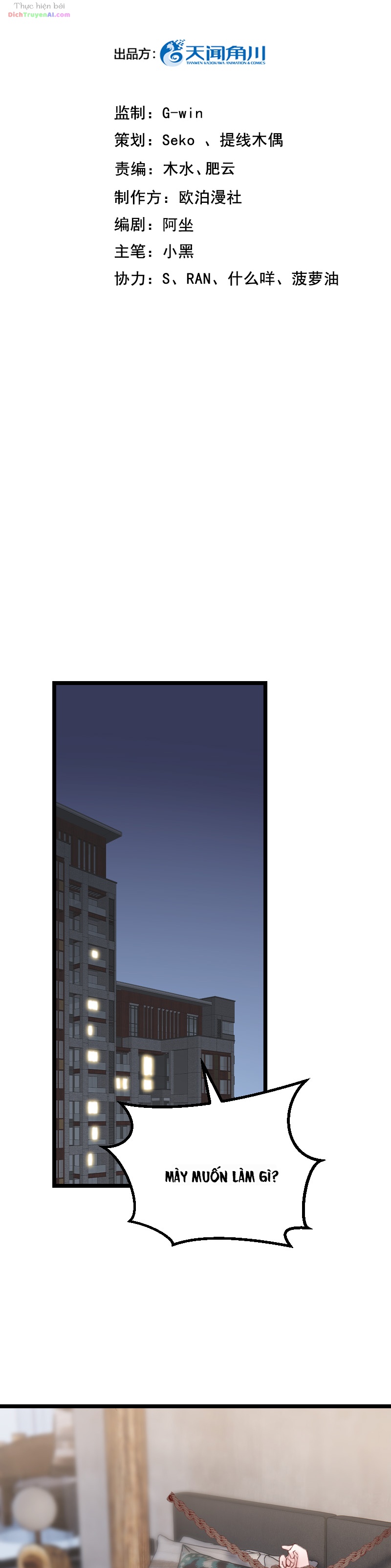 Đưa Em Đi Chơi Phần 2 Chapter 43 - 2