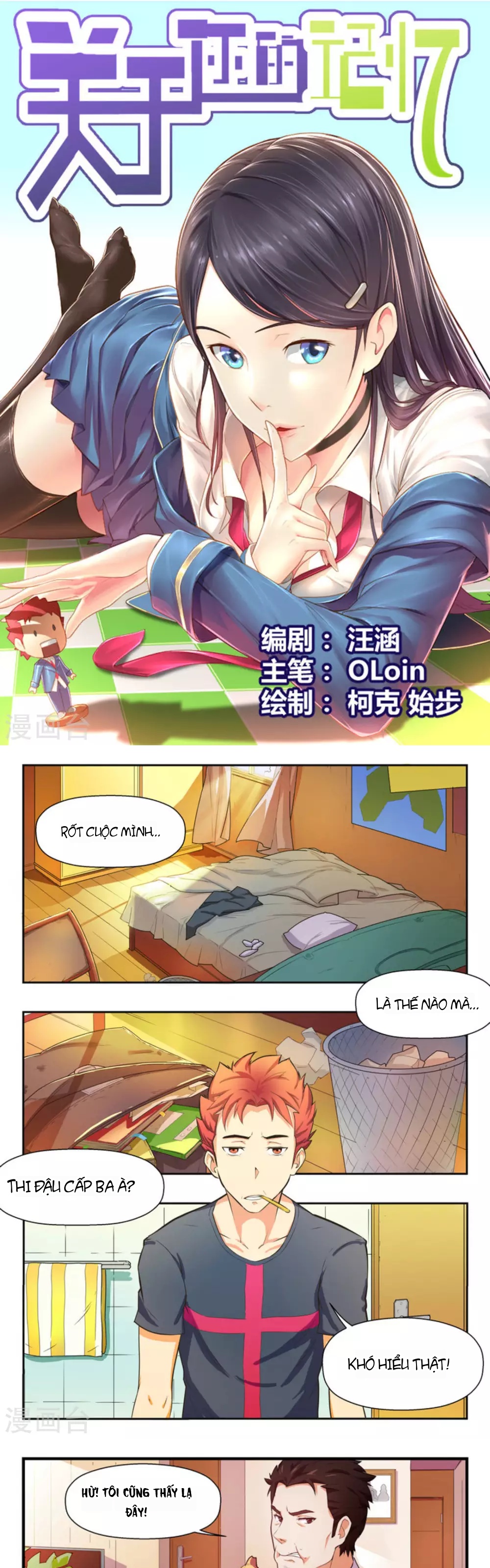 Những Ký Ức Về Bạn Chapter 1 - 1