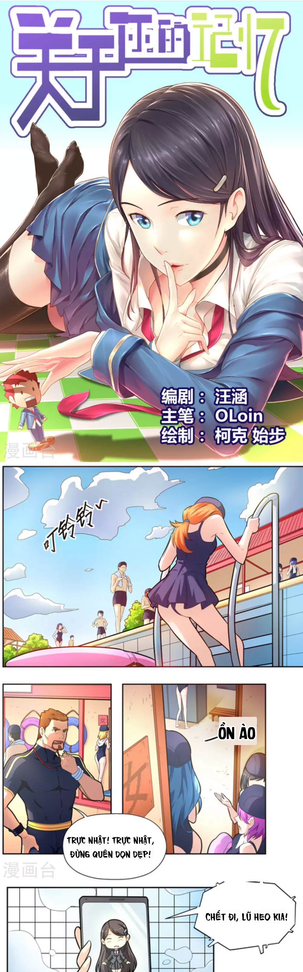 Những Ký Ức Về Bạn Chapter 12 - 1