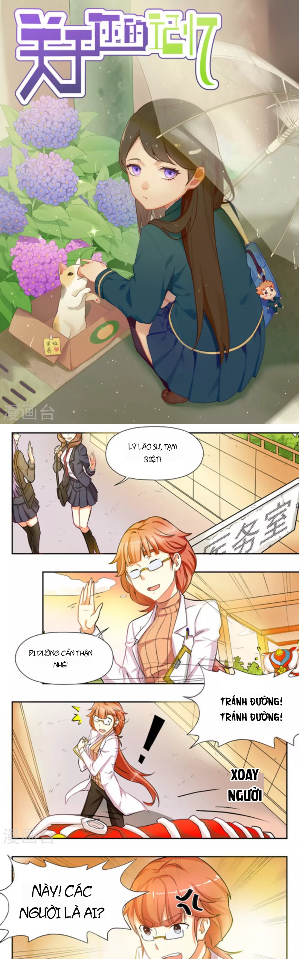 Những Ký Ức Về Bạn Chapter 14 - 1