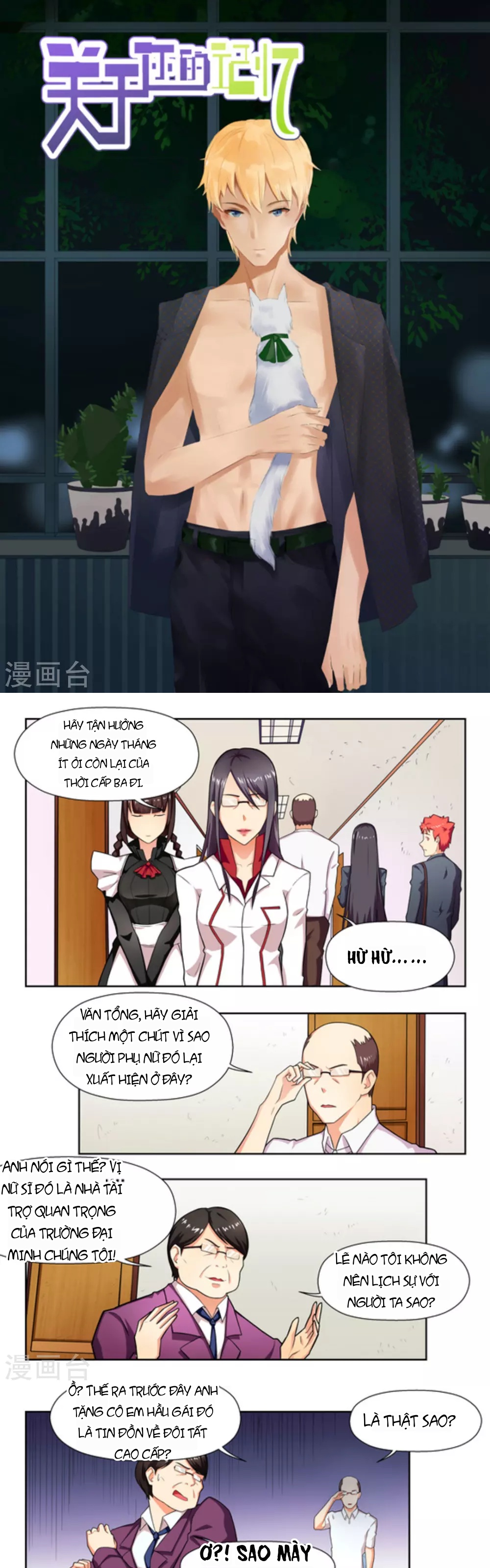 Những Ký Ức Về Bạn Chapter 19 - 1