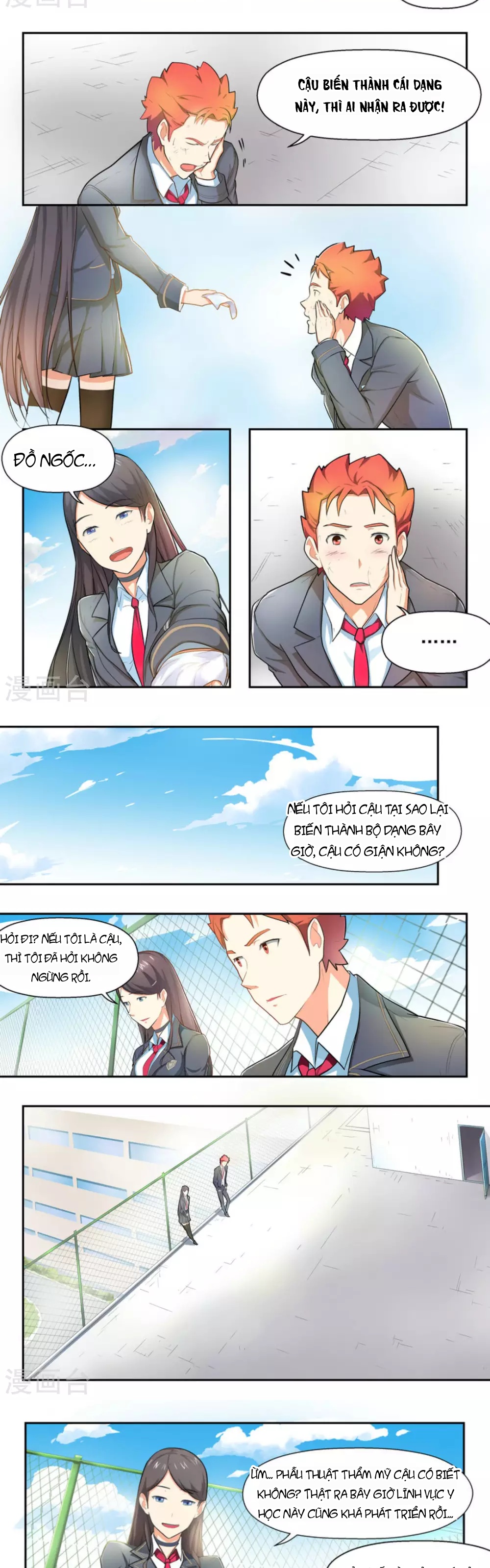 Những Ký Ức Về Bạn Chapter 2 - 4