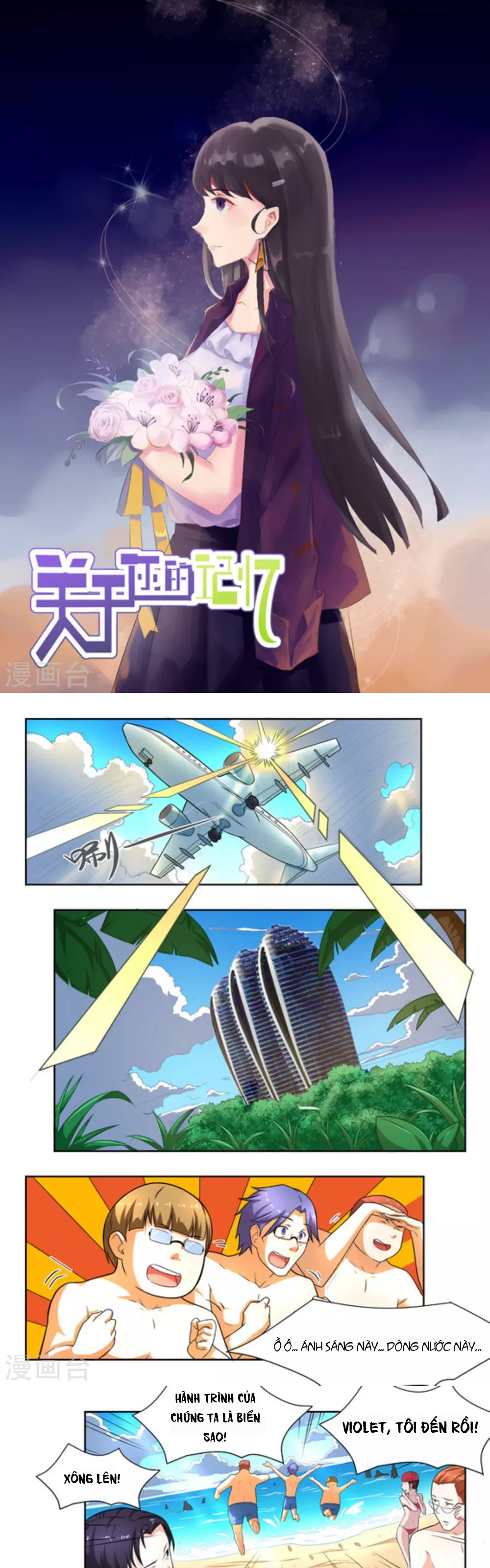 Những Ký Ức Về Bạn Chapter 20 - 1