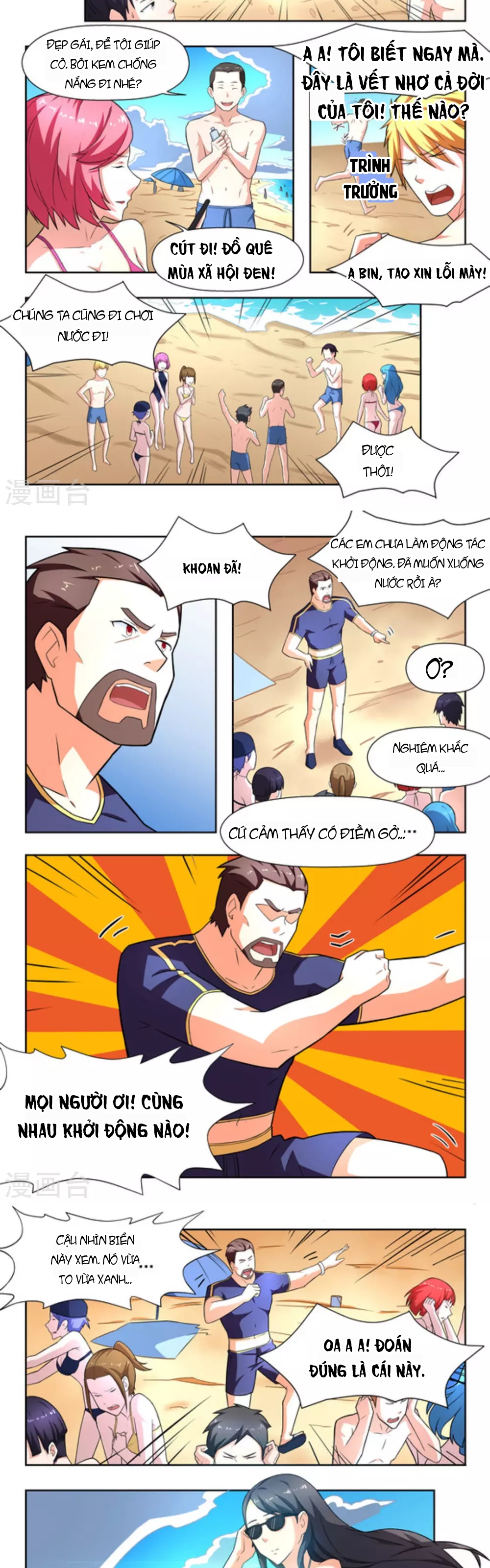 Những Ký Ức Về Bạn Chapter 20 - 2