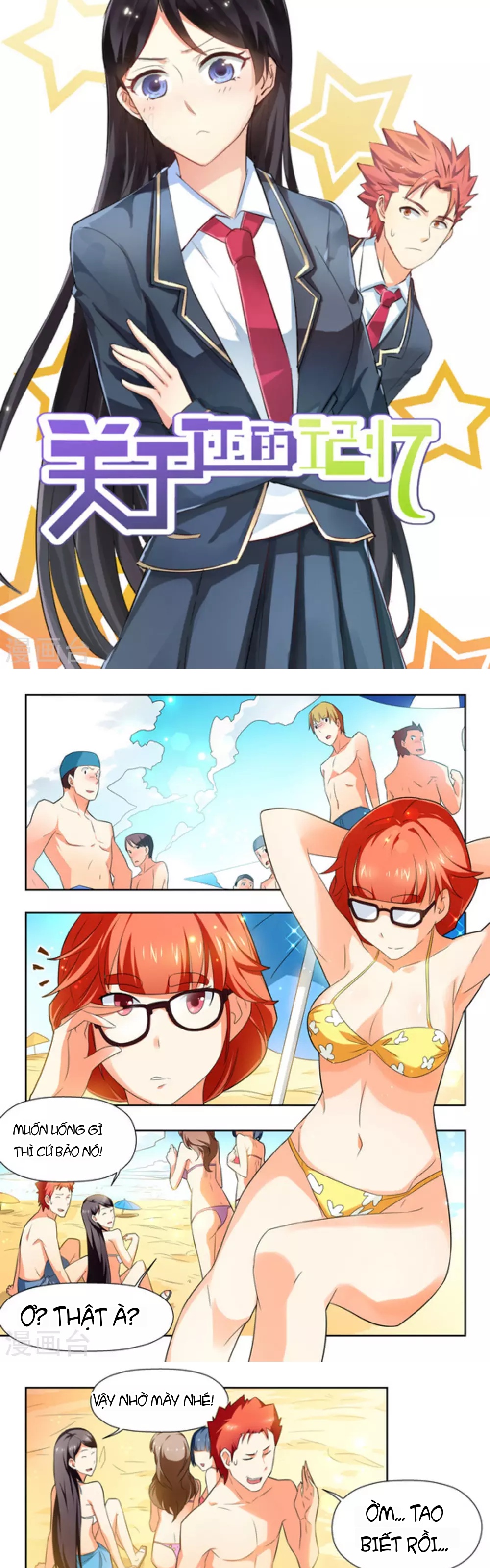 Những Ký Ức Về Bạn Chapter 21 - 1