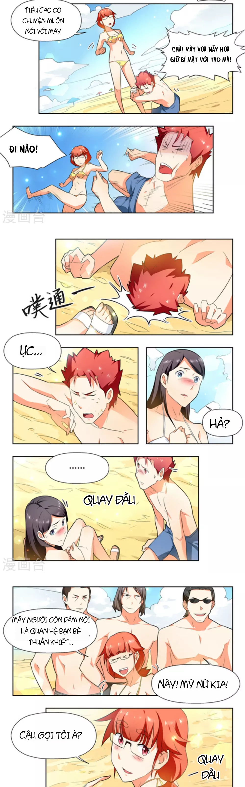 Những Ký Ức Về Bạn Chapter 21 - 6
