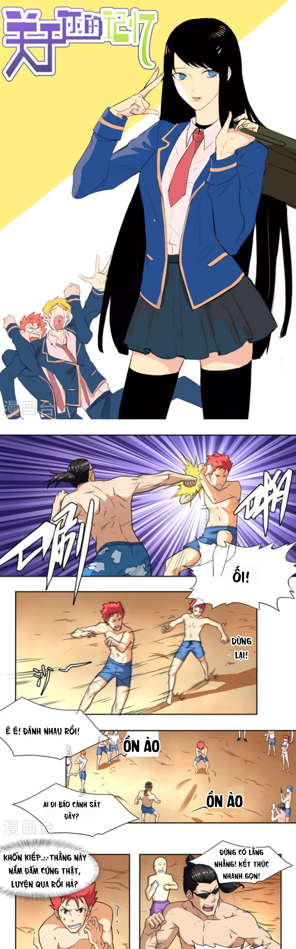 Những Ký Ức Về Bạn Chapter 22 - 1
