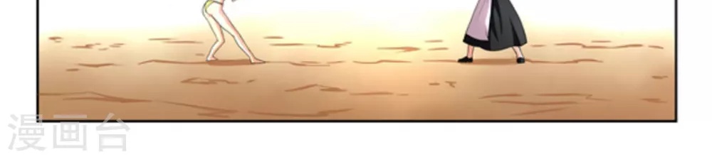 Những Ký Ức Về Bạn Chapter 22 - 8