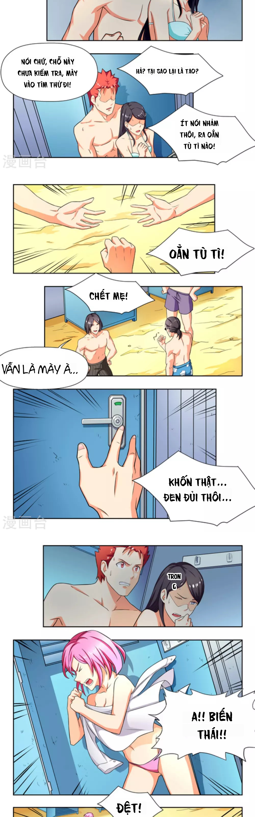 Những Ký Ức Về Bạn Chapter 23 - 3